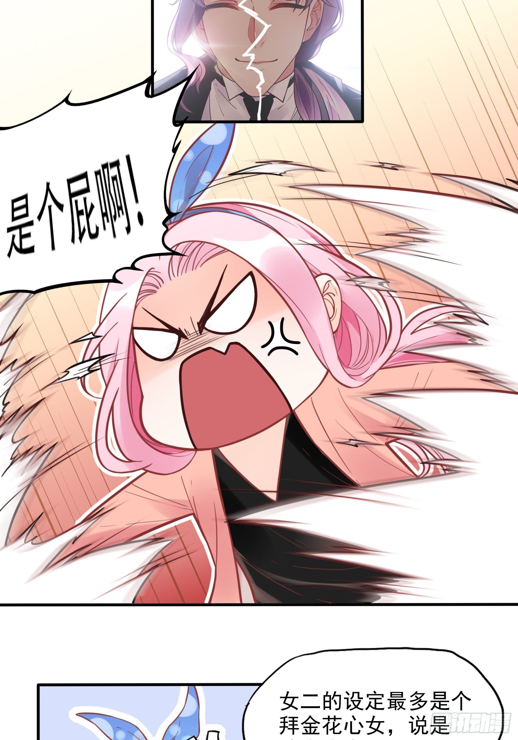 11：孙子！9