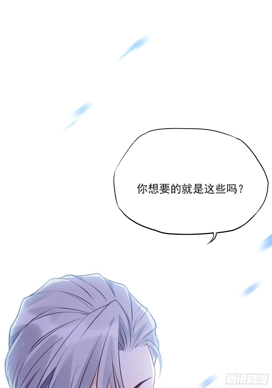 76：还有谁，我们奉陪到底。1