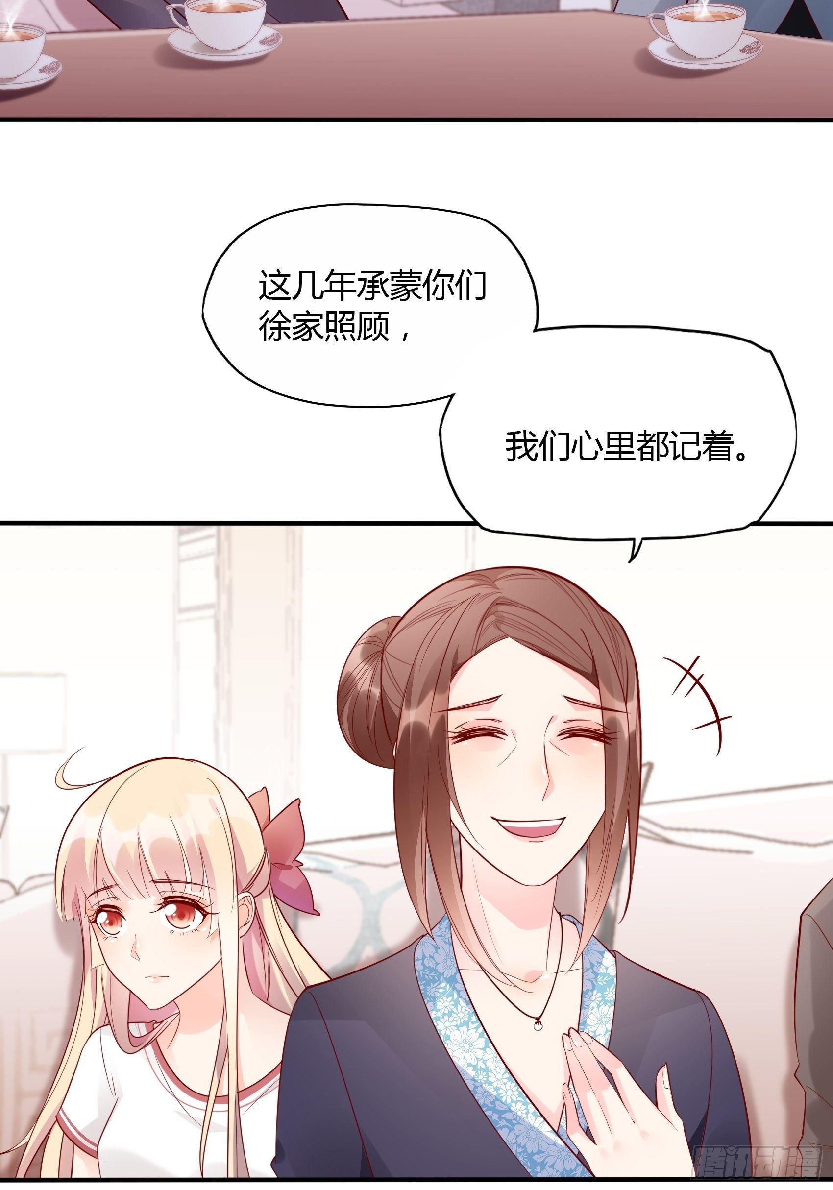 17：别看，不是三角关系。14