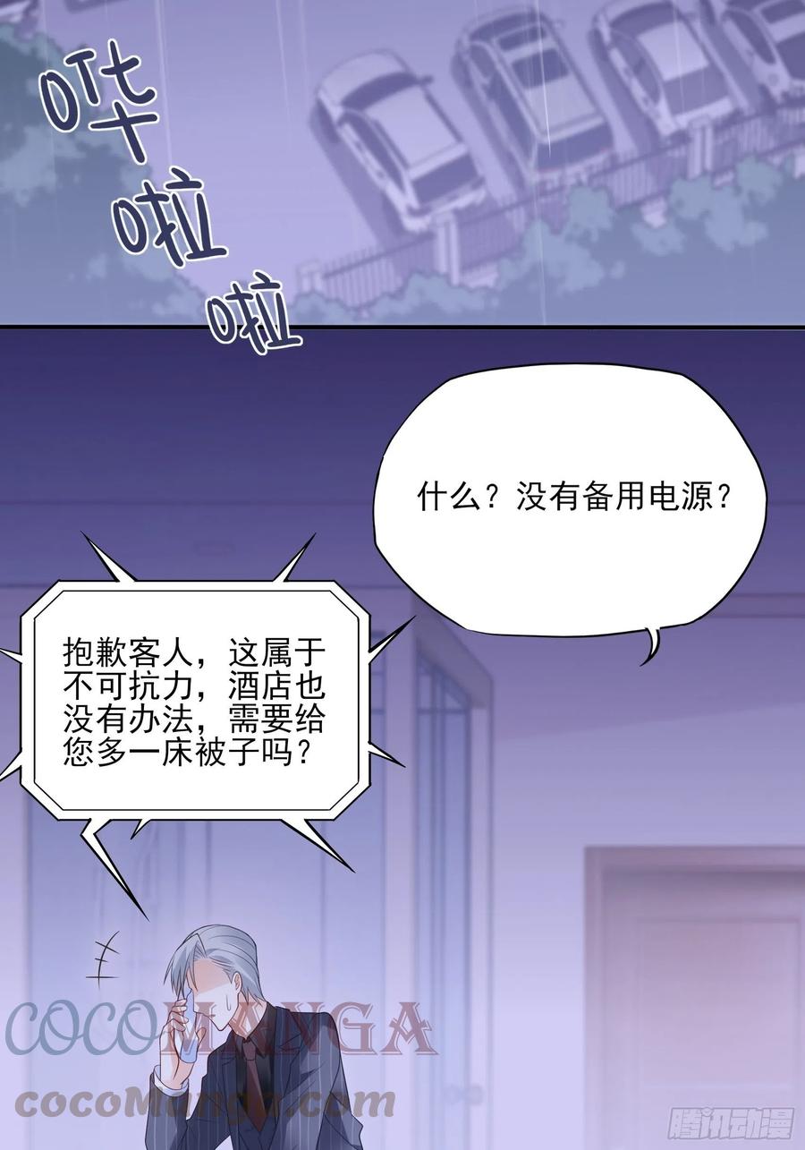 94：秀色可餐2