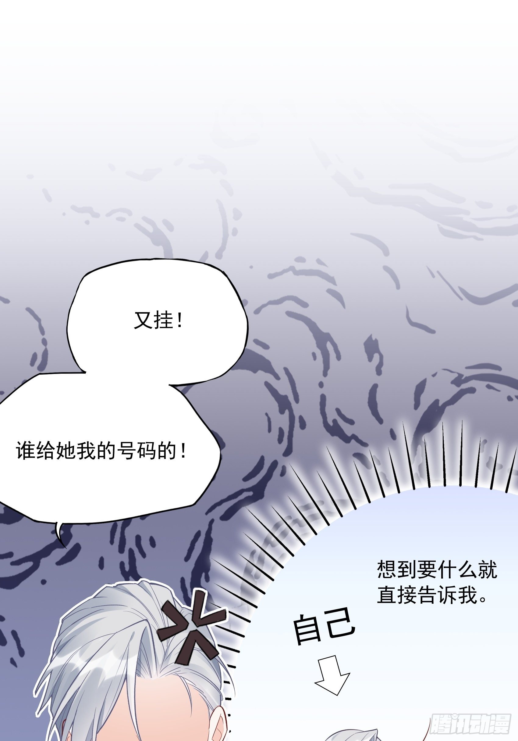 57：我犯什么贱……30