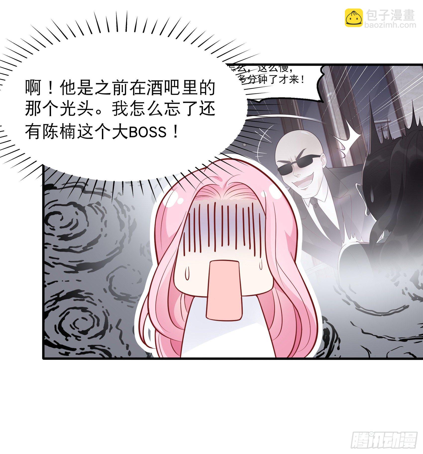 58:小子，有种！10