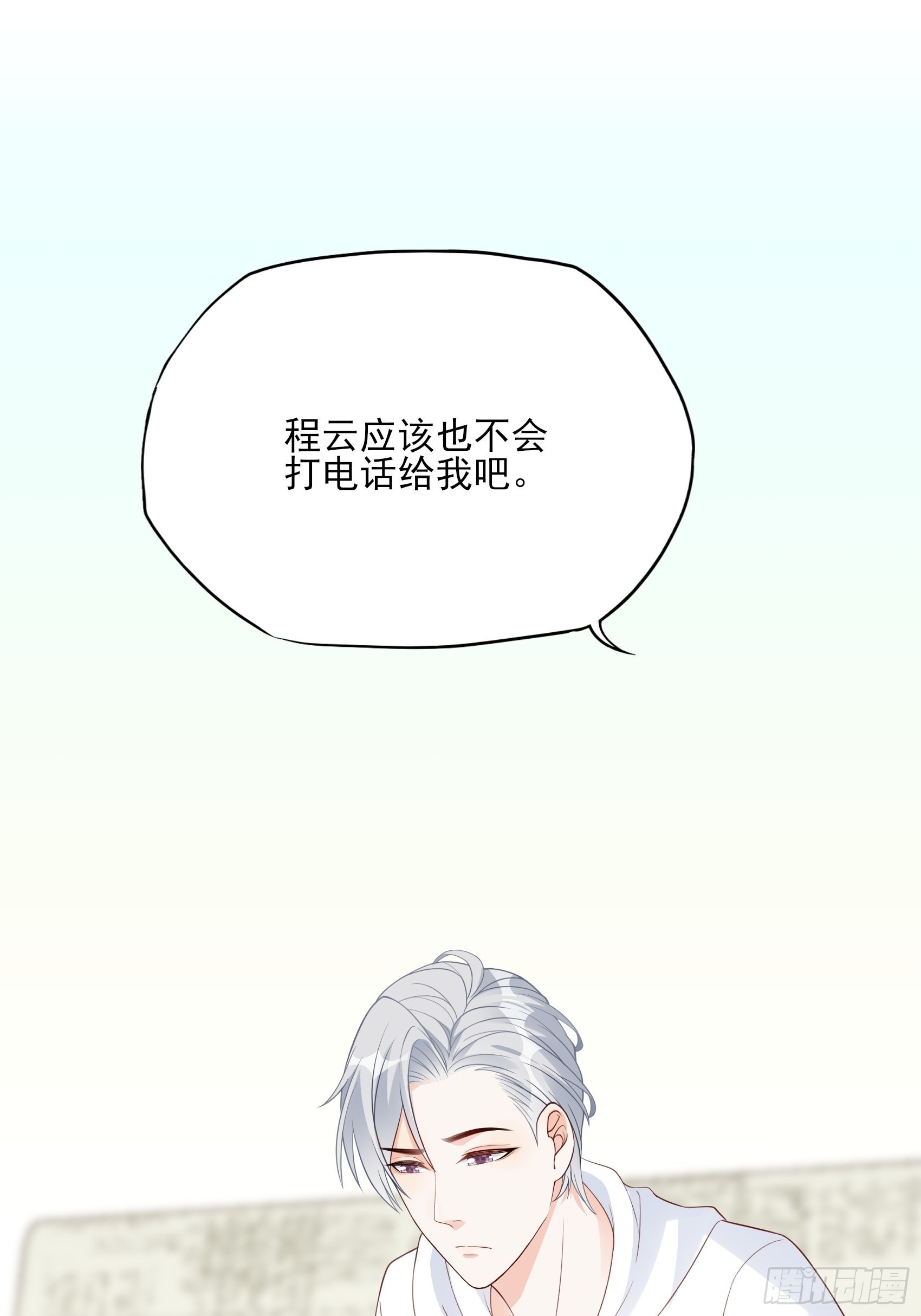 125B：你还是和小时候一样。16