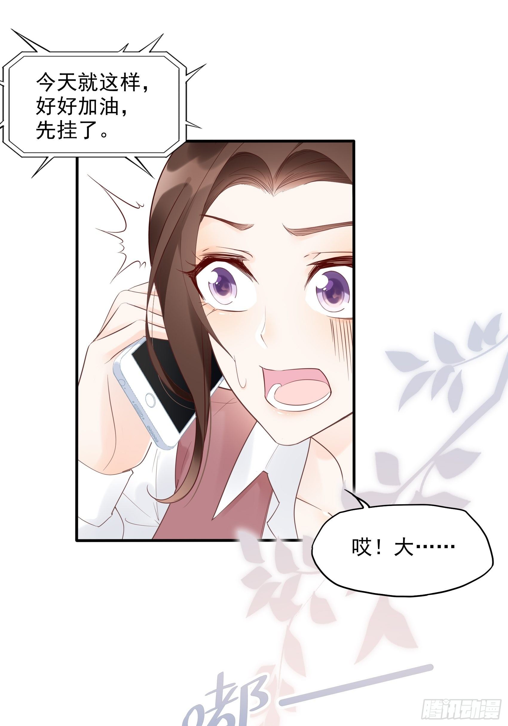 9：编辑大大救我~13