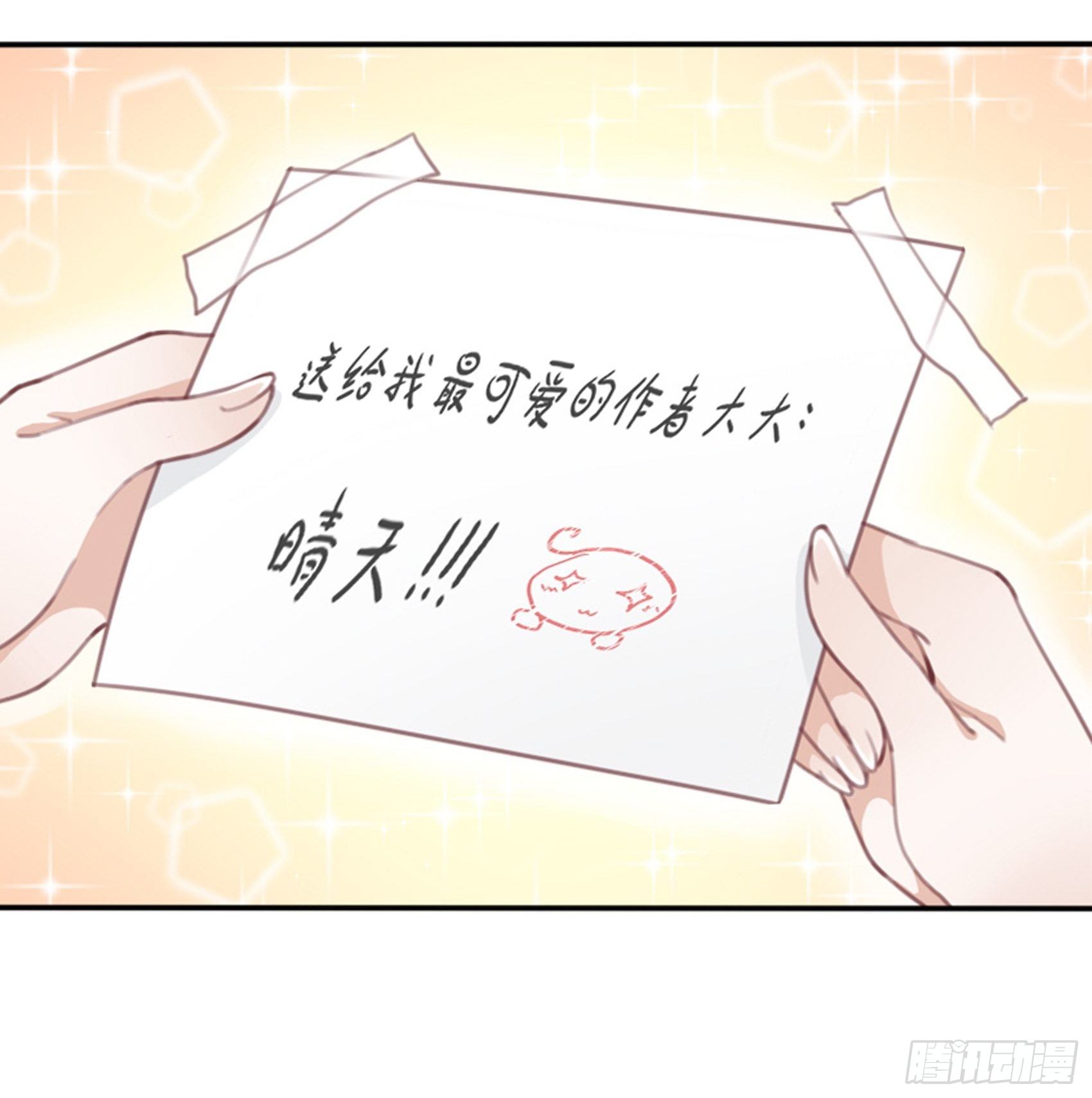 1：狗血网文要停更！23