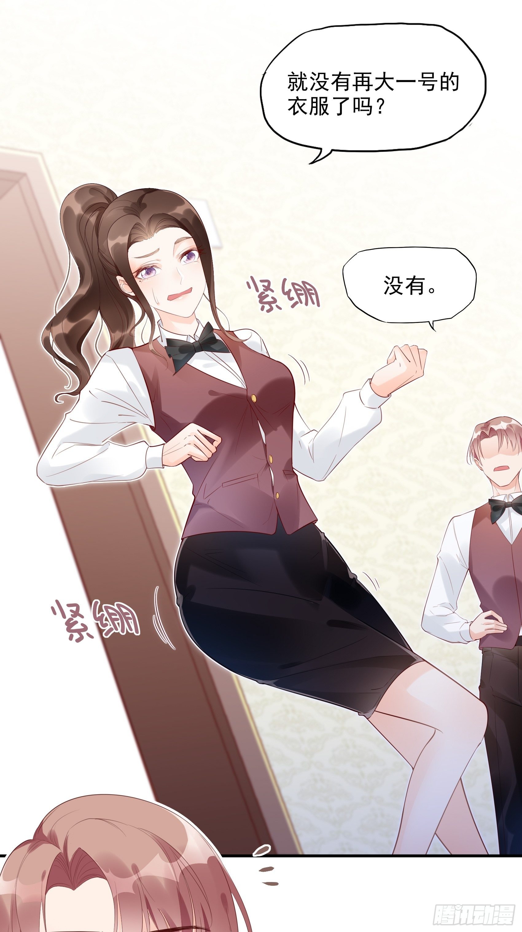 7：你这痣是假的吧。4