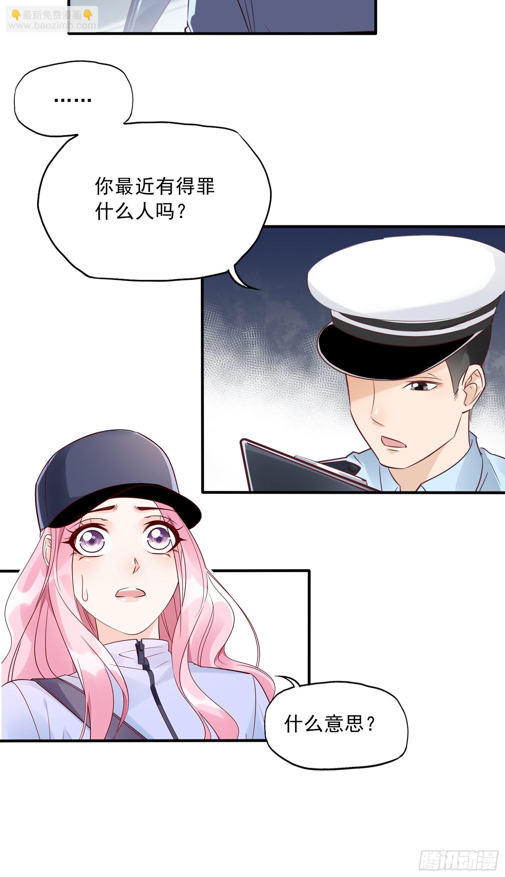 20：王诗文，对不起……12