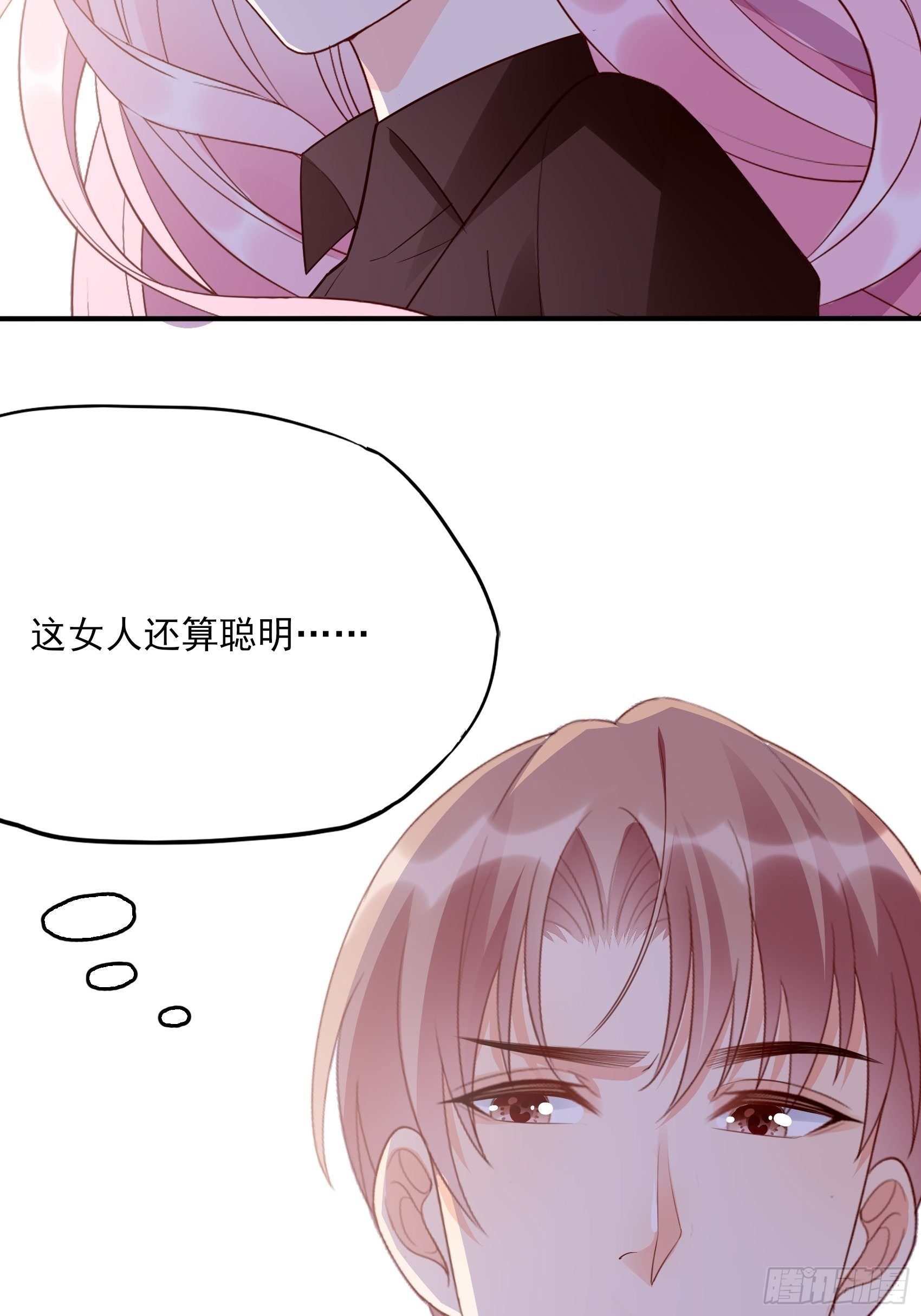 135A:你怎么会在这？38