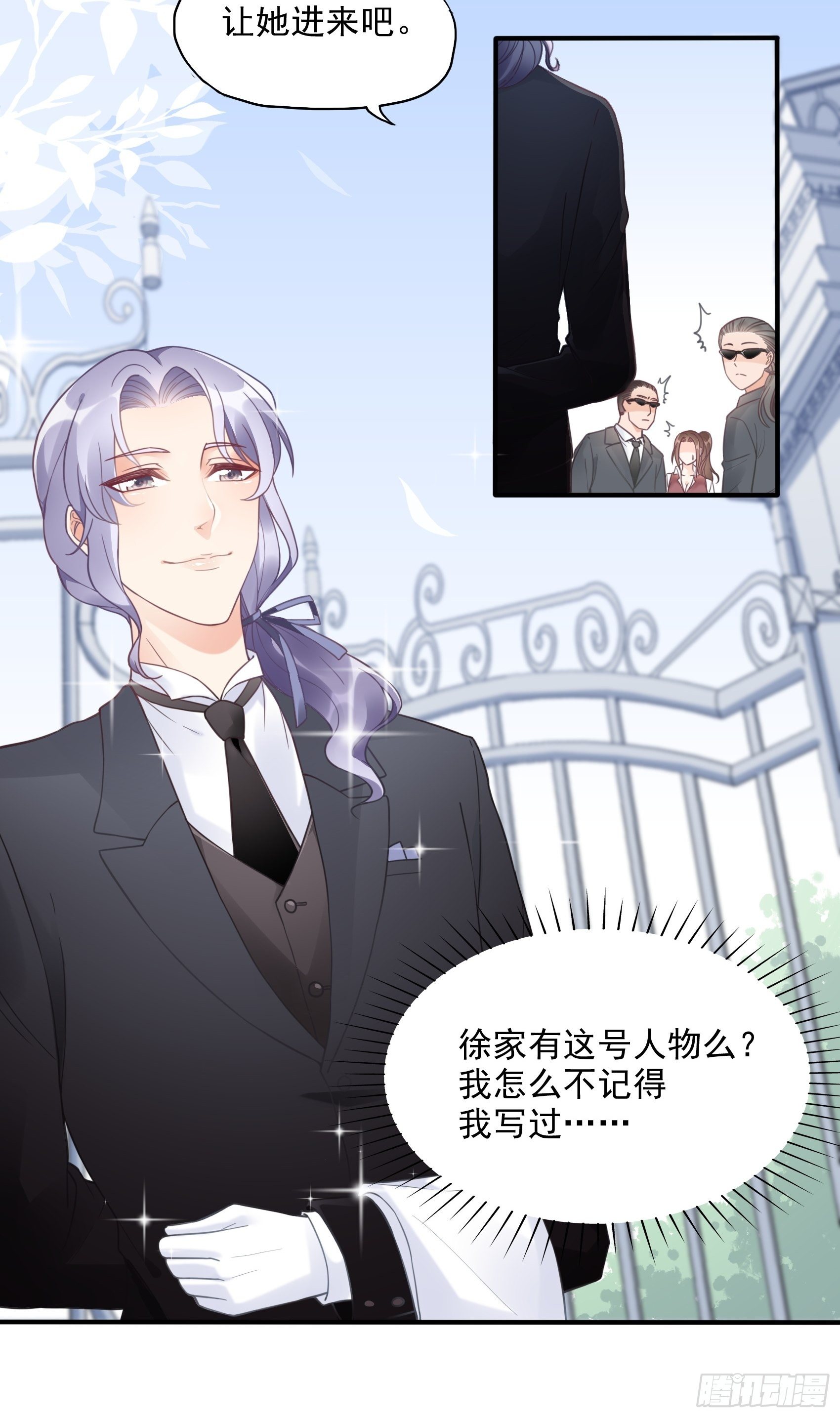 10：进个门需要什么证件！11