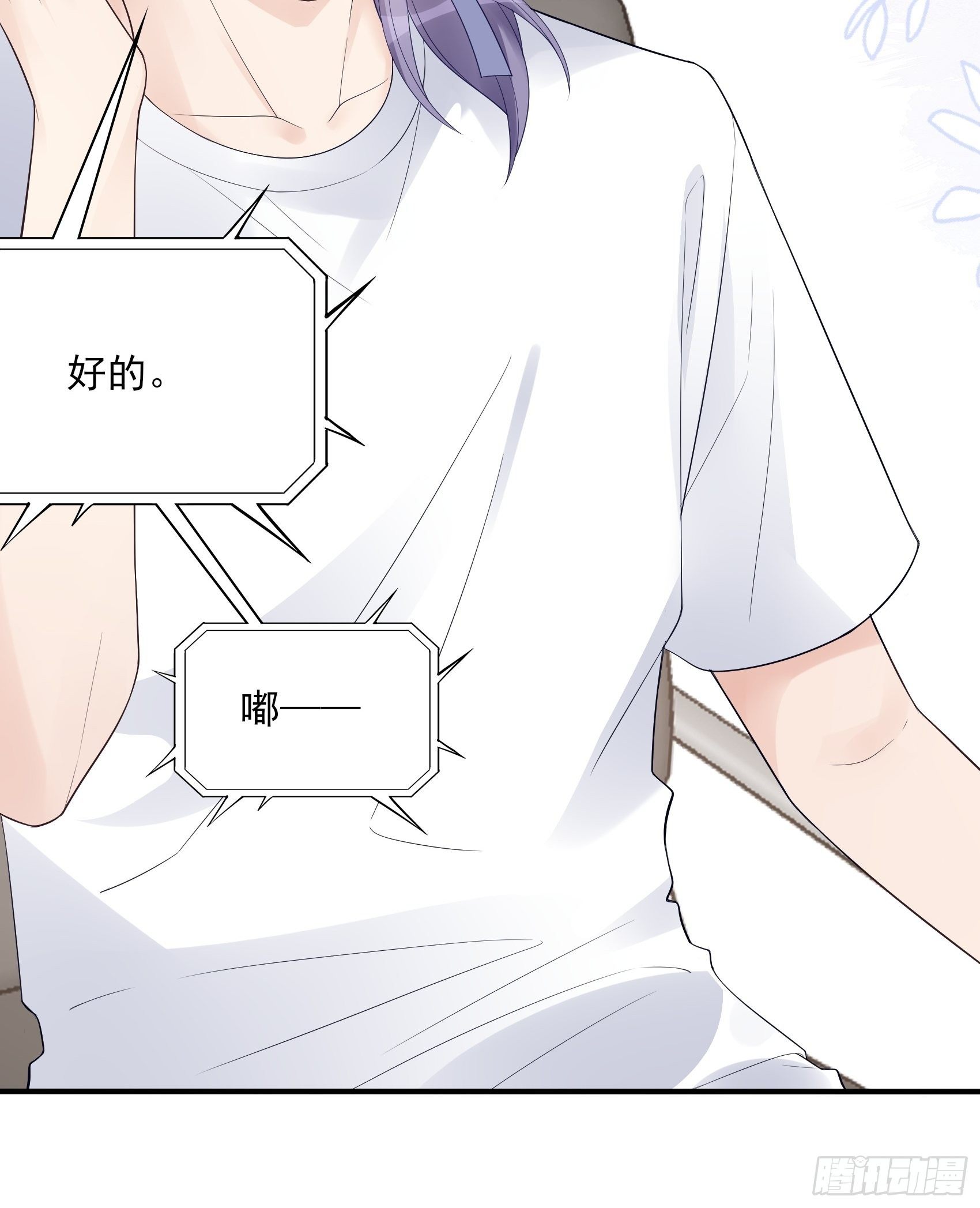 129(A)：来换药！5