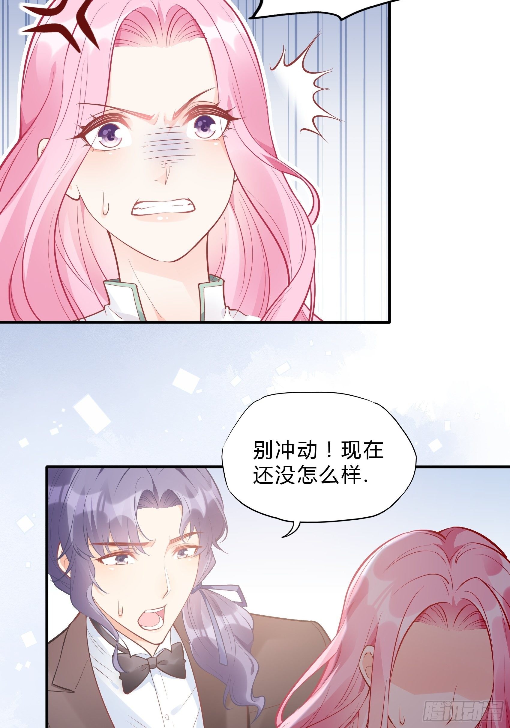 41:还是有些担心啊……12