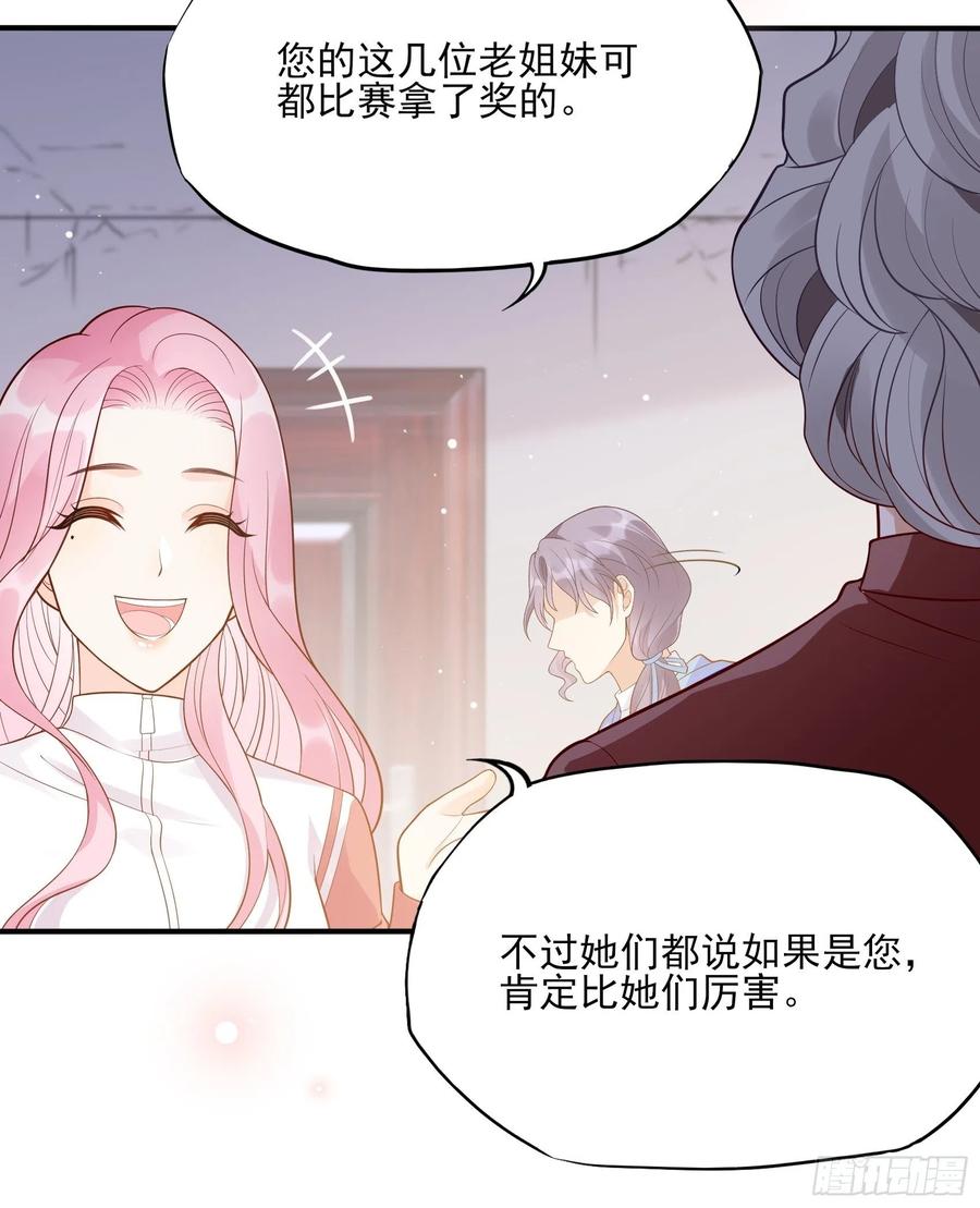 104:快来，我们可以的。20