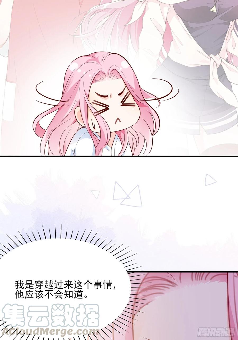 78：想什么呢~32