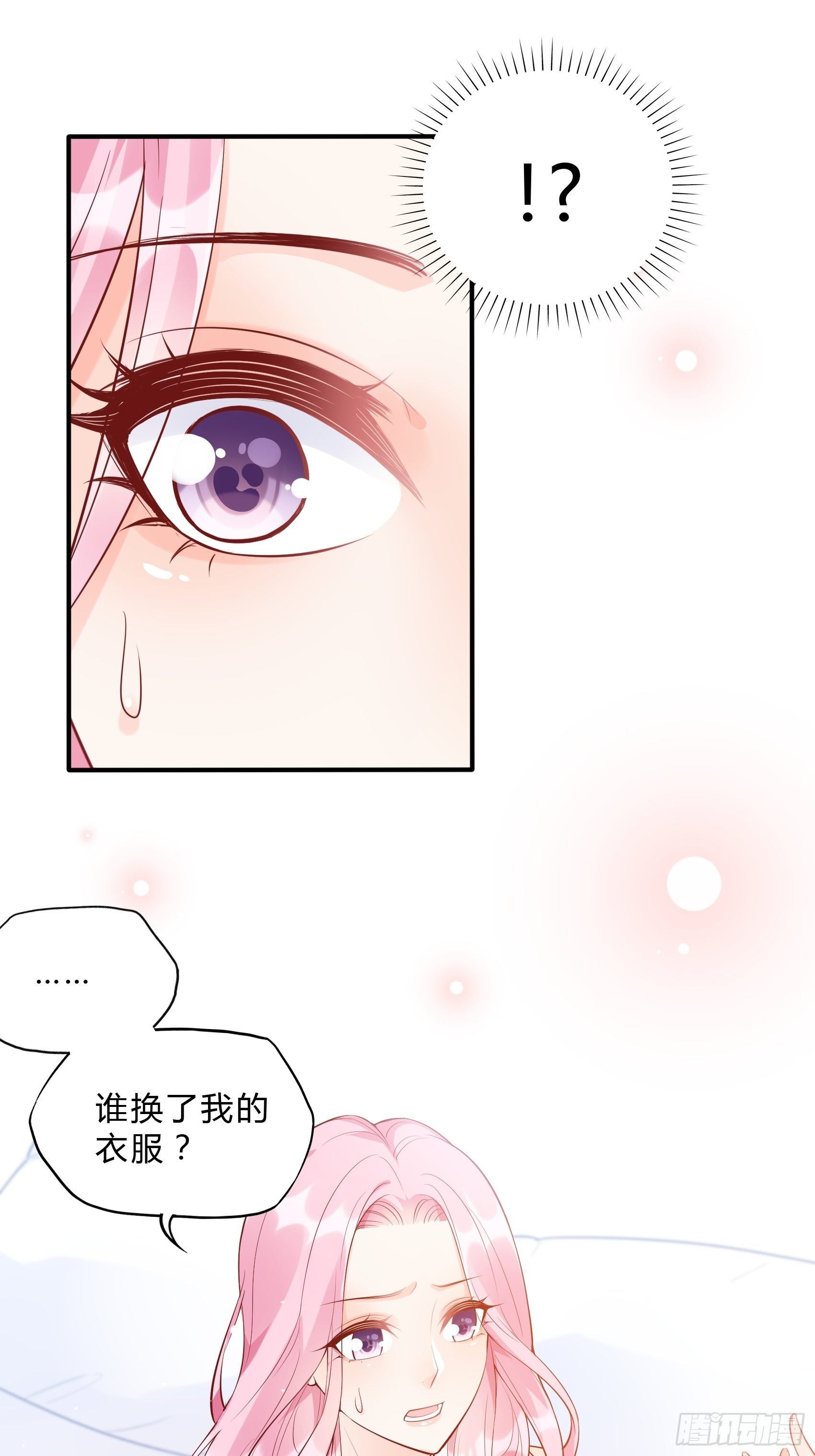 51:这是什么情节？9