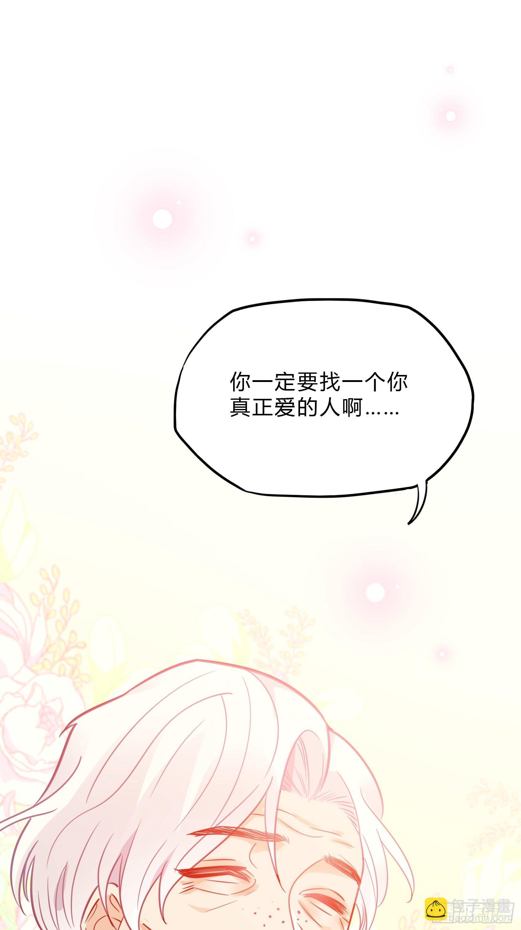 26：两位早餐好了~53