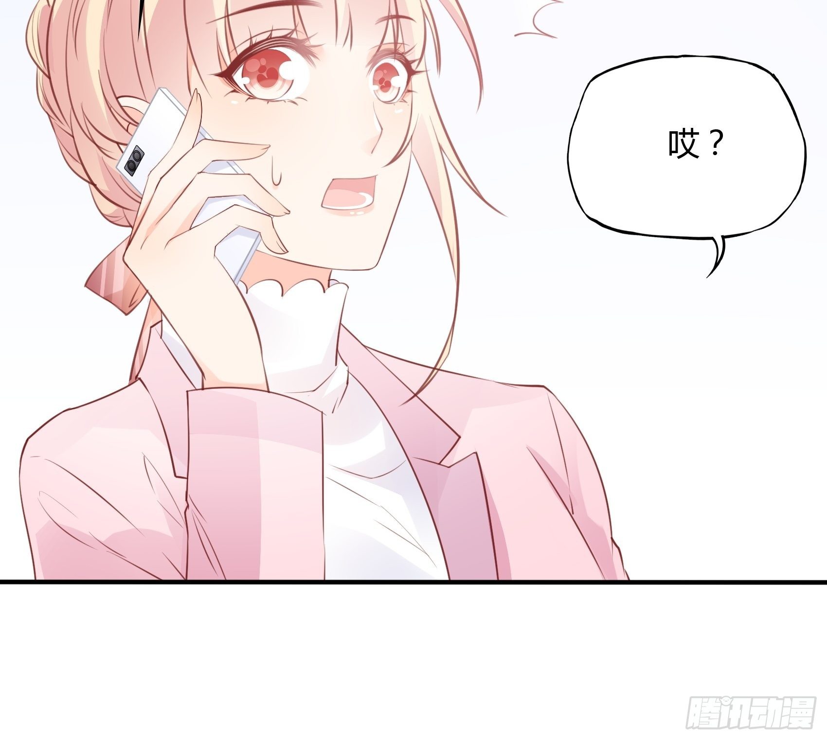 65：姐妹下午茶。17