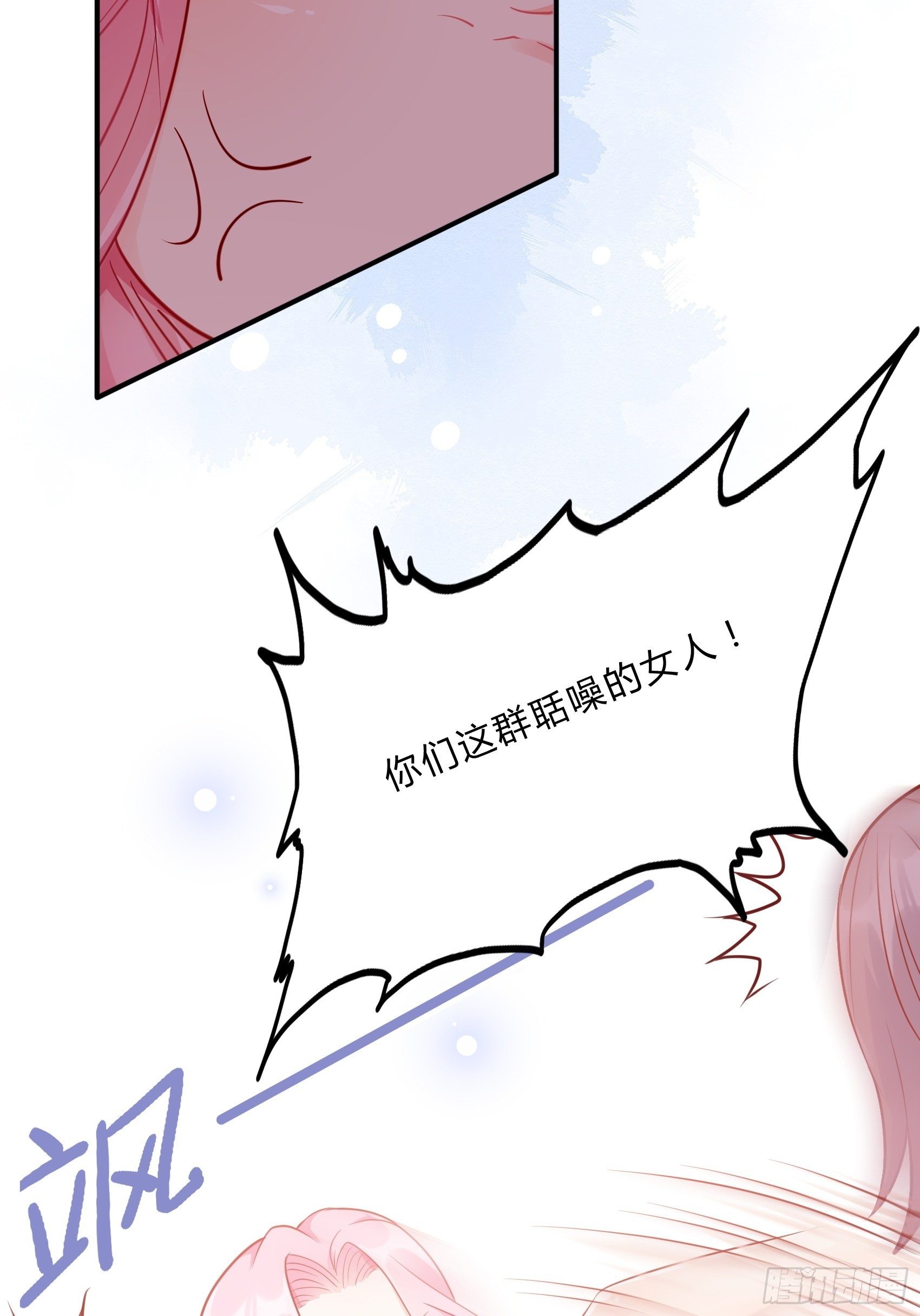 44：怎么还动手了！21