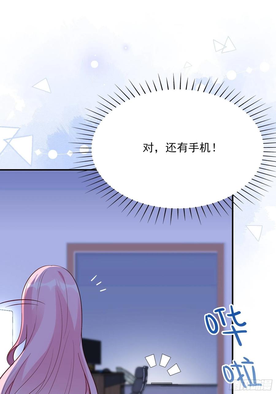 79：秀色可餐~19