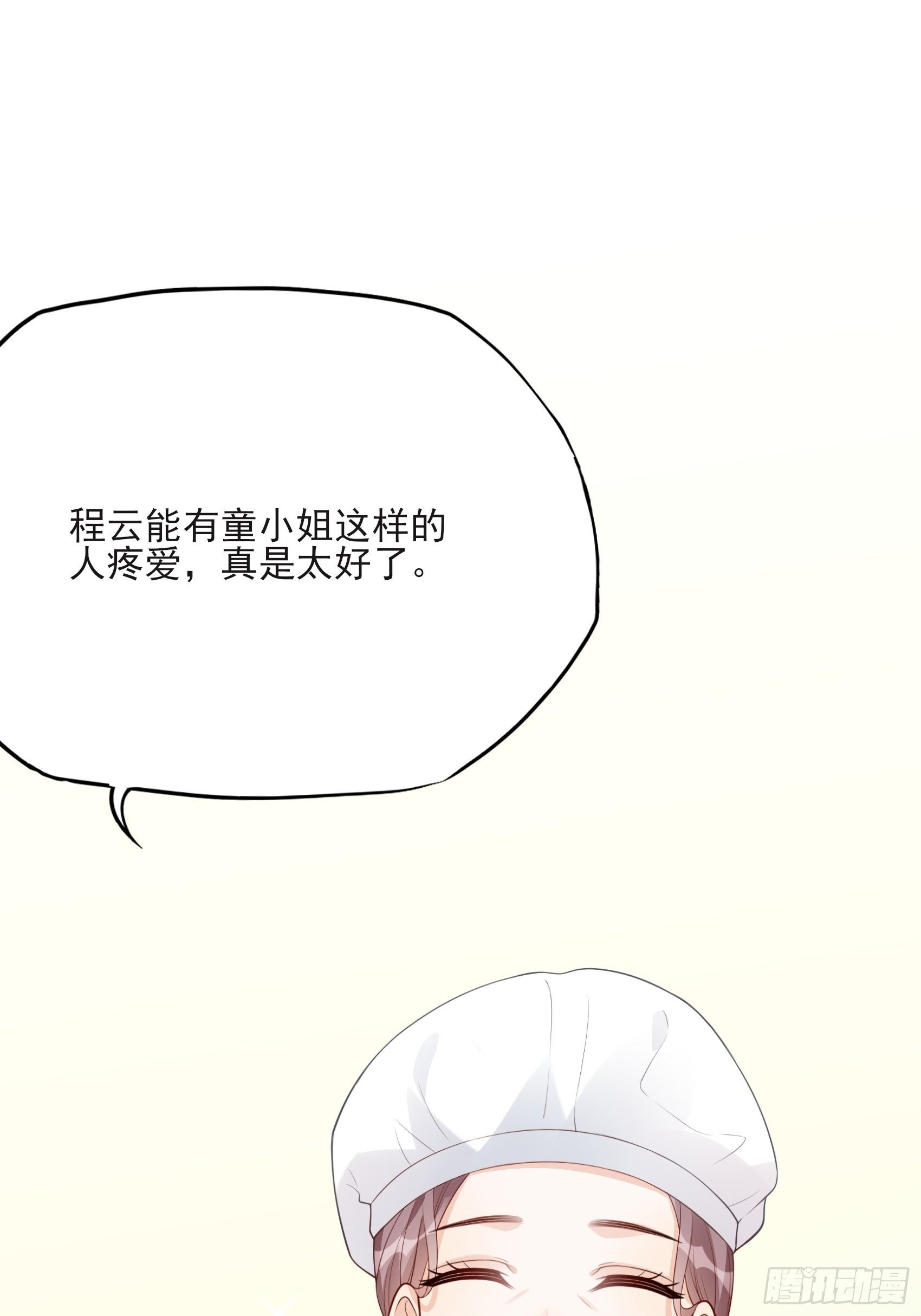 119B：好吃吧~41