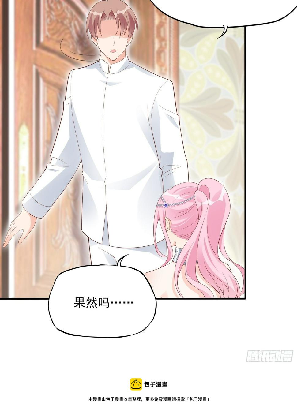 139A ：帮我照顾好她。40