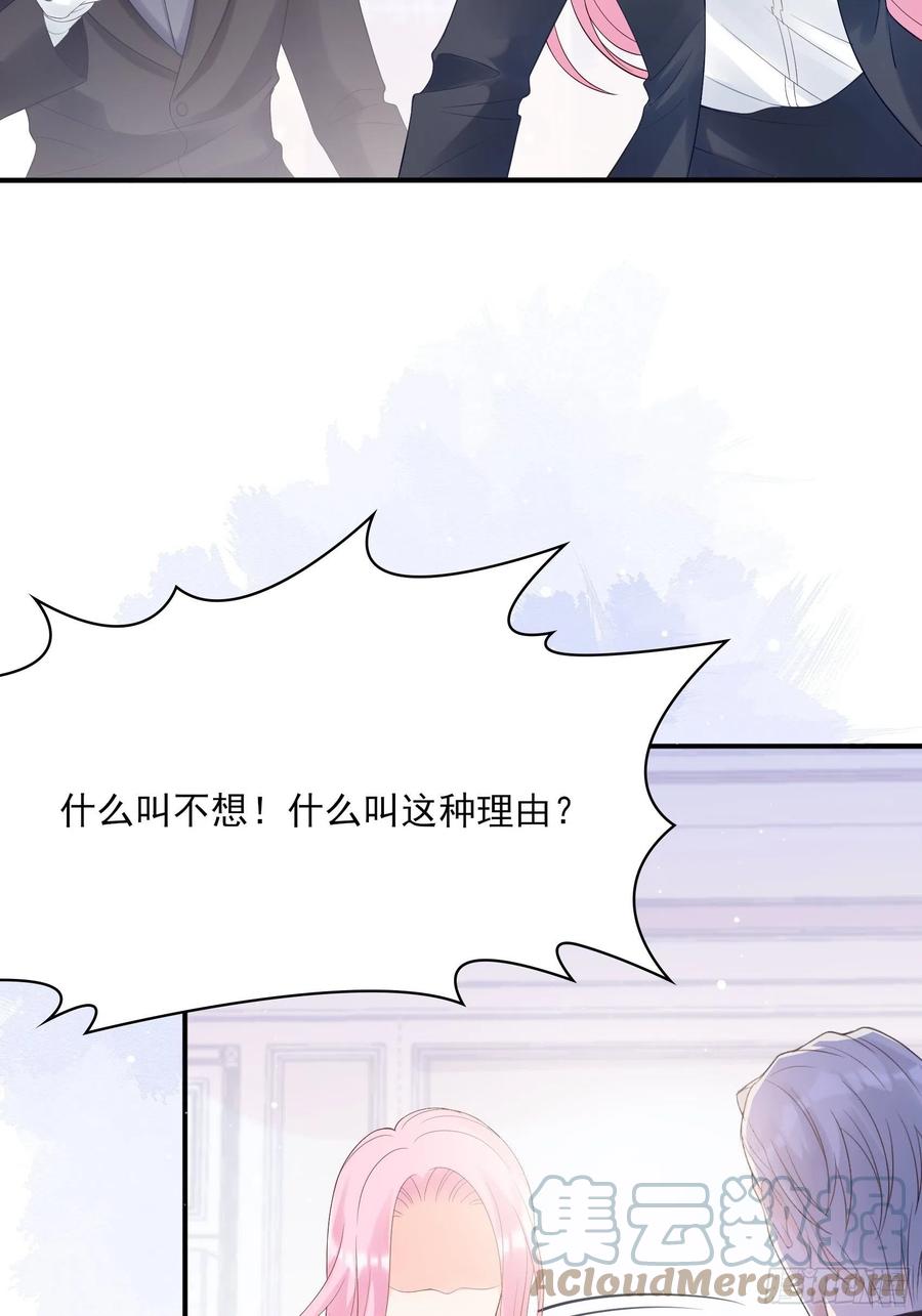 117（A）：别说了~18