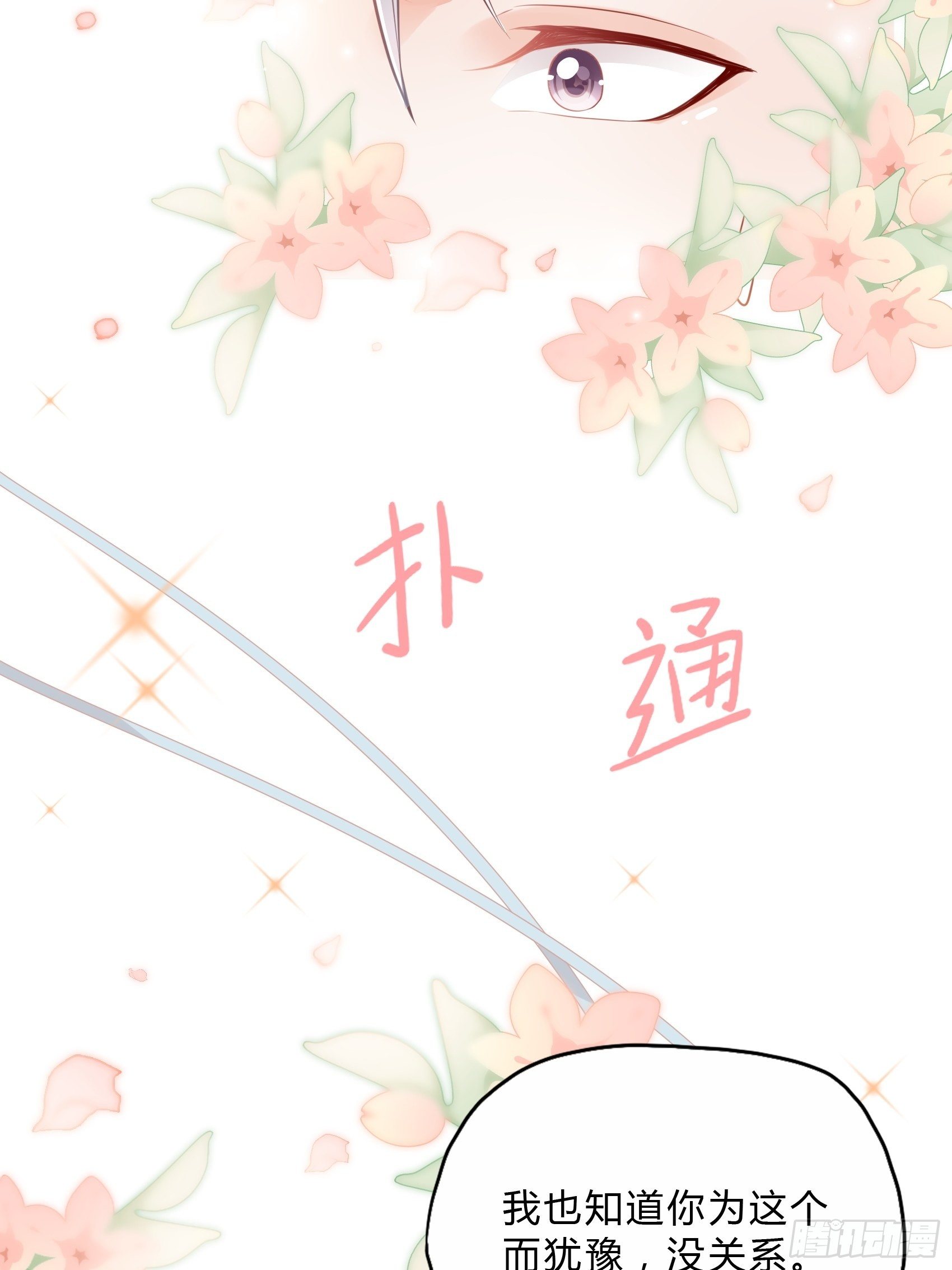 25：对不起虽然说这些有些晚。40