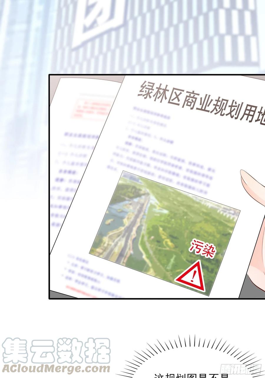 85：公司福利可真好~18