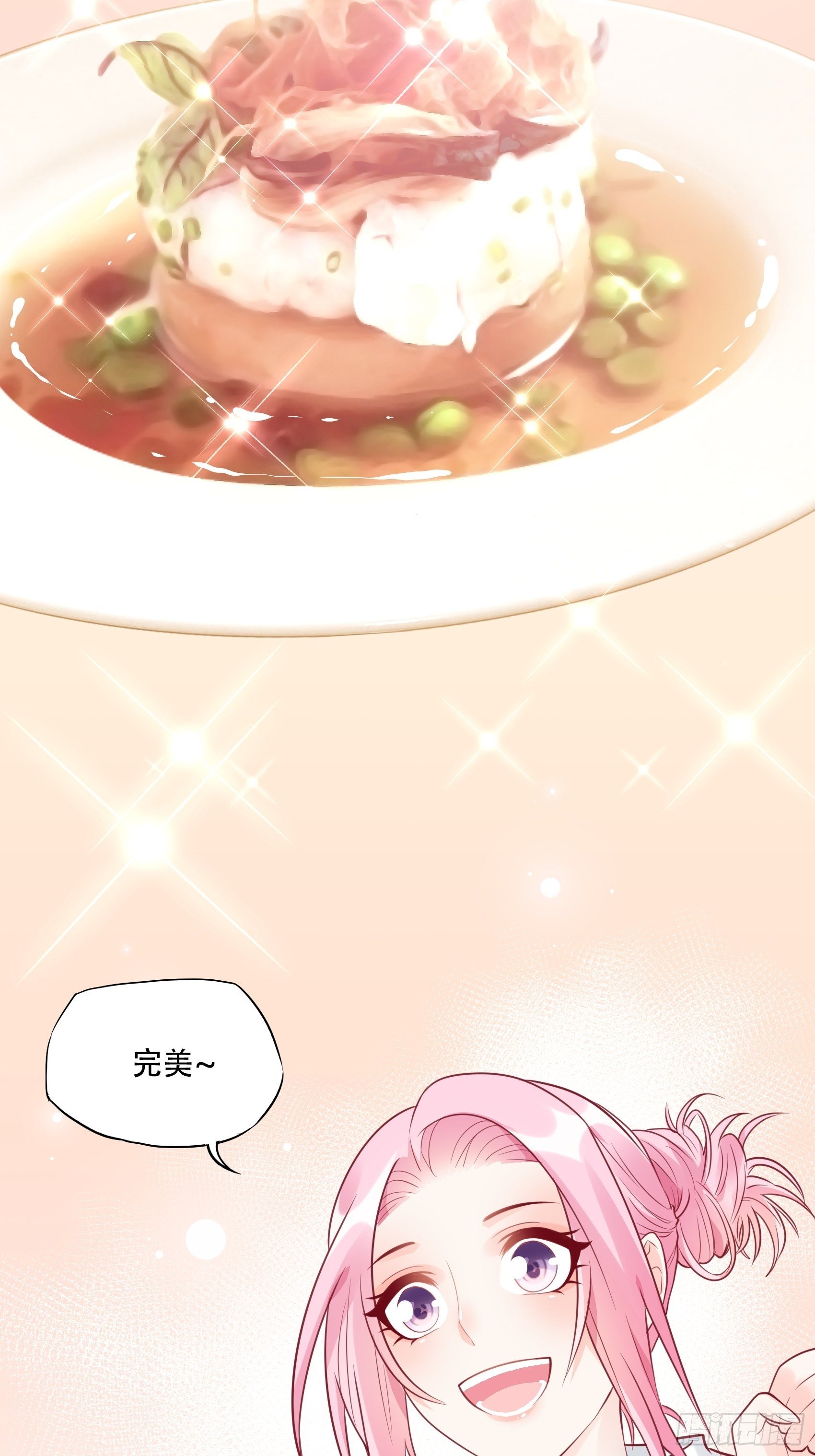 30：你说什么？4