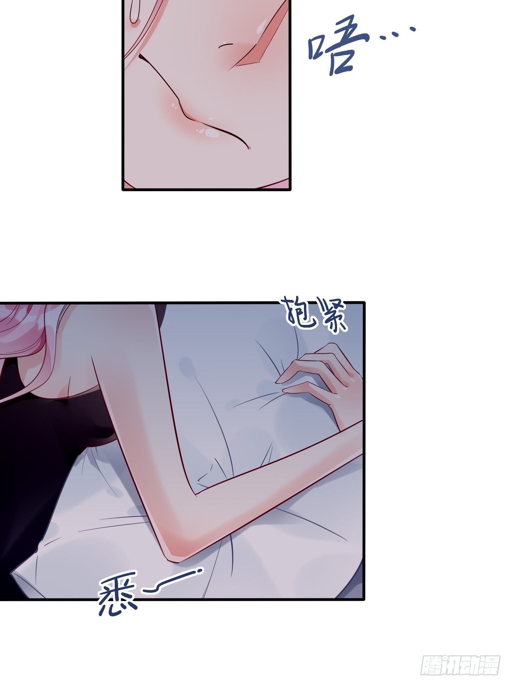 15：女人你在玩火！6