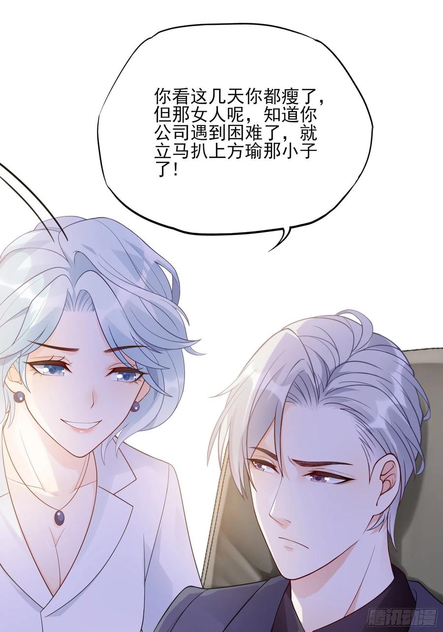 108：对，还有方大人！11