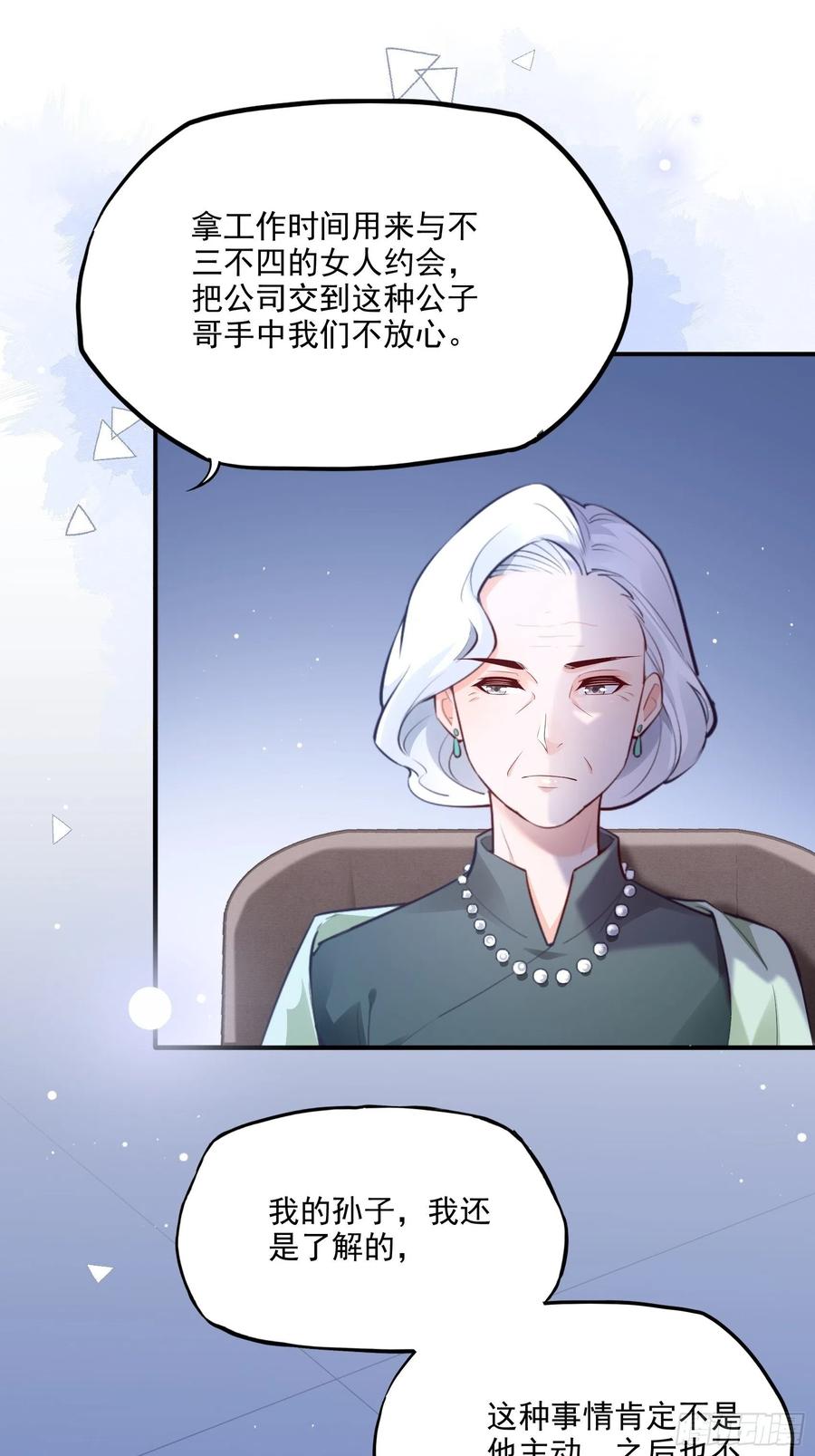 72：英雄救美总是要的~9