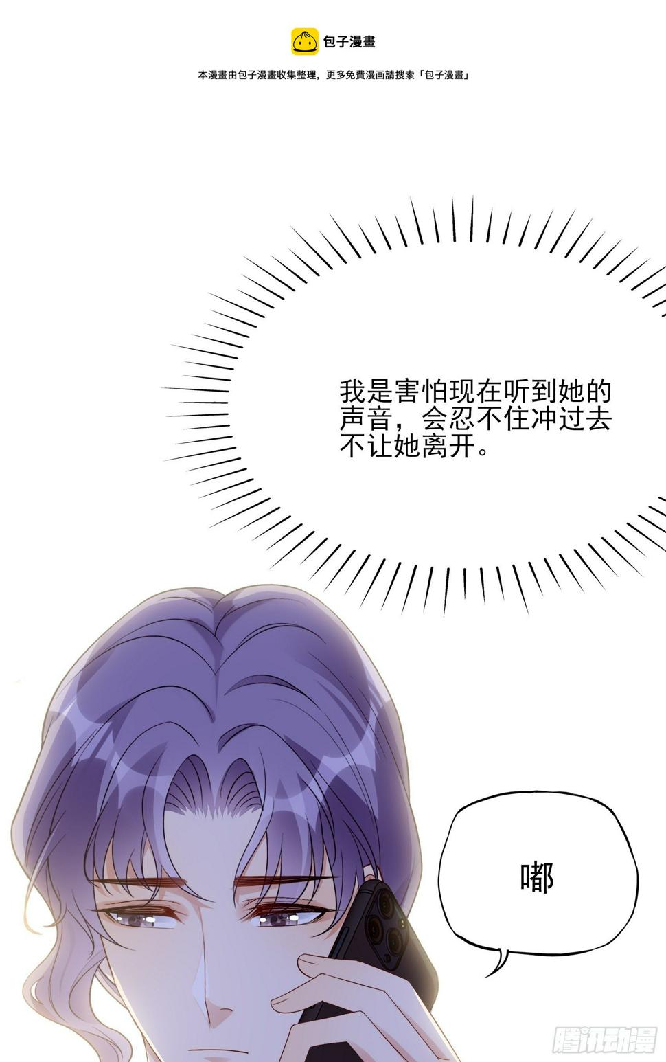 139A ：帮我照顾好她。16