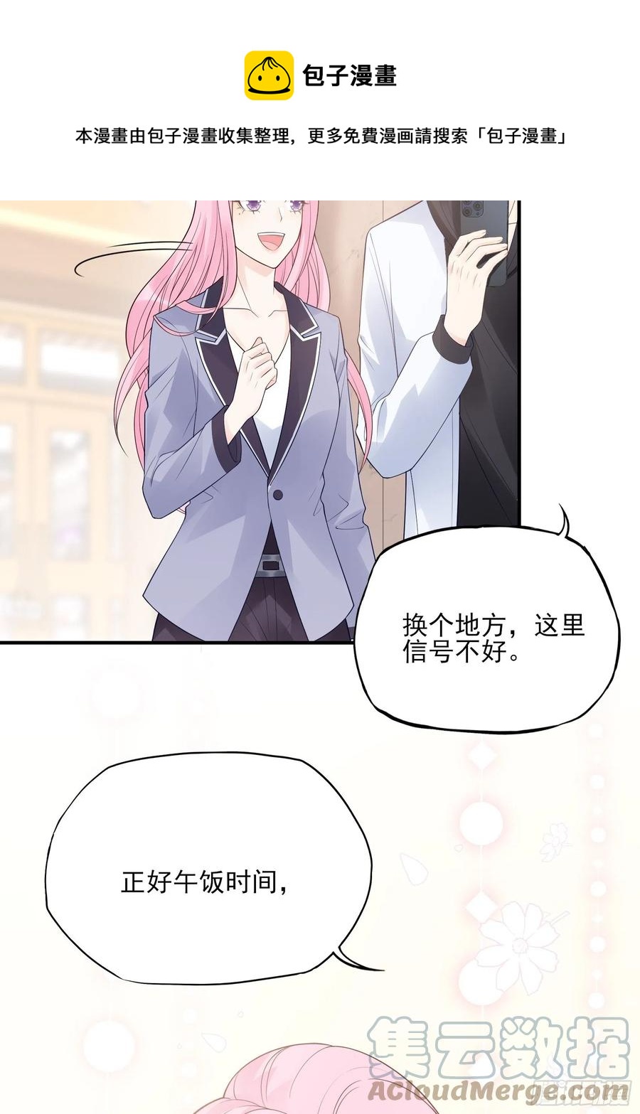 122(A):这些年还好吧4