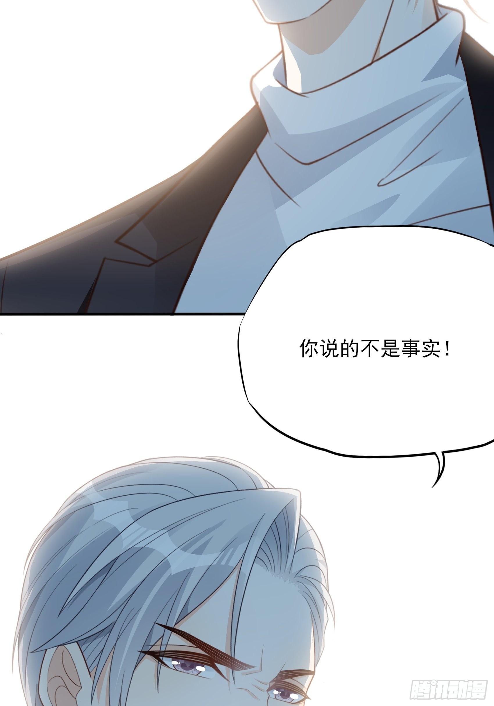 126B:你是我哥？46