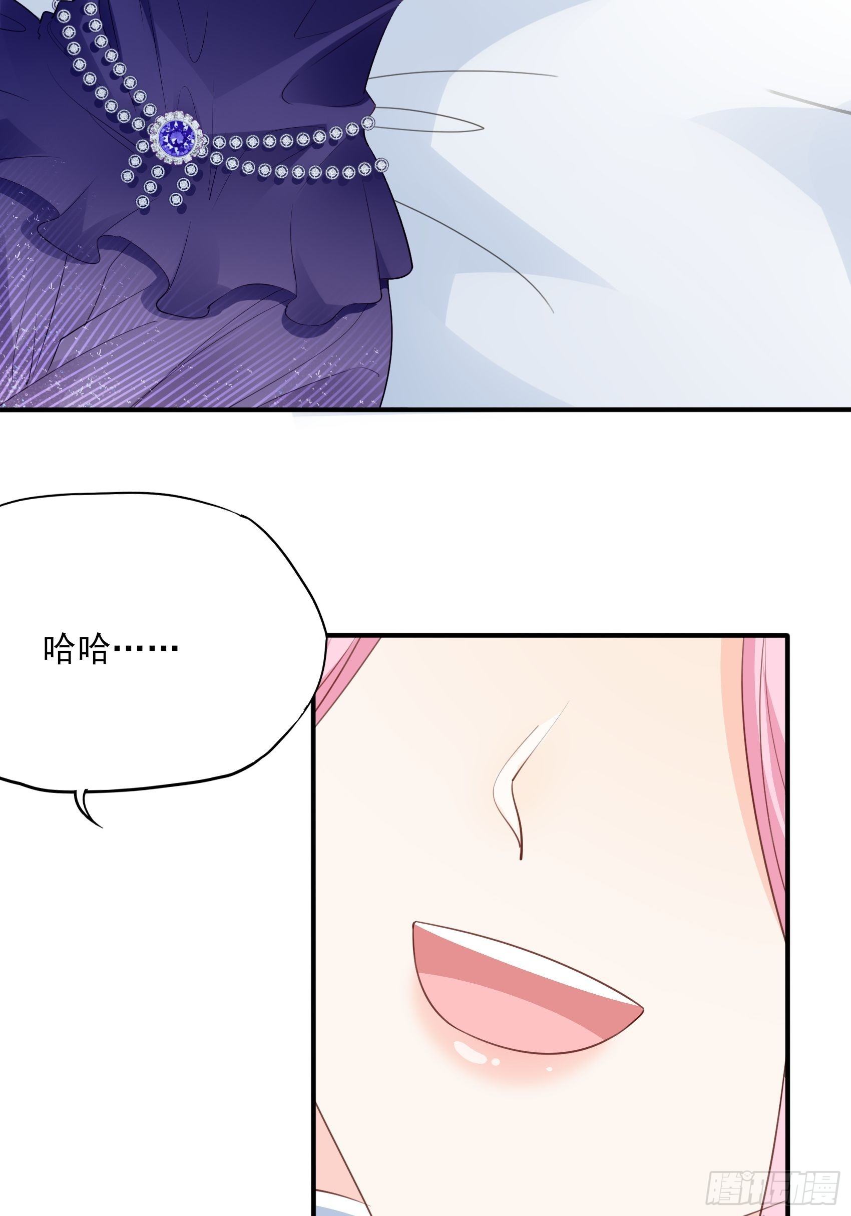 140A：给我小心点！42