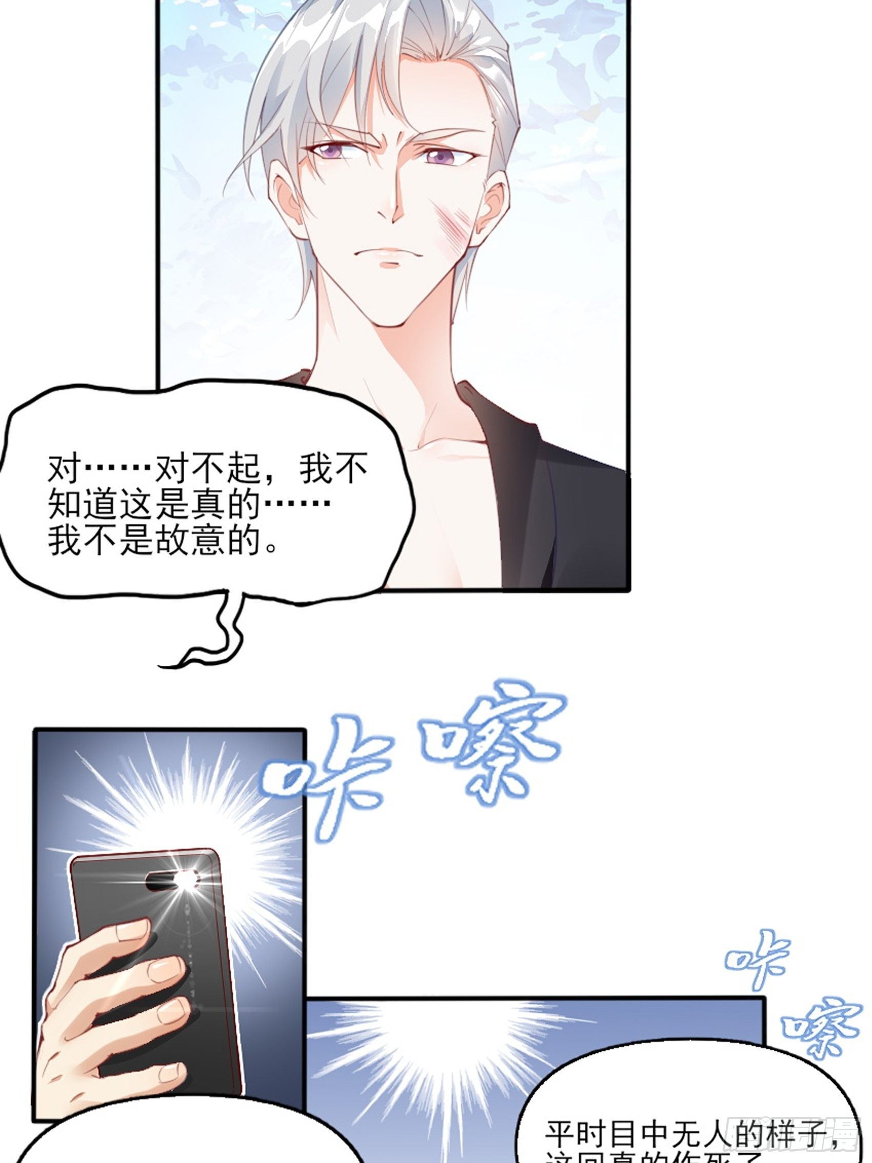 2：这个玩的有点猛！2