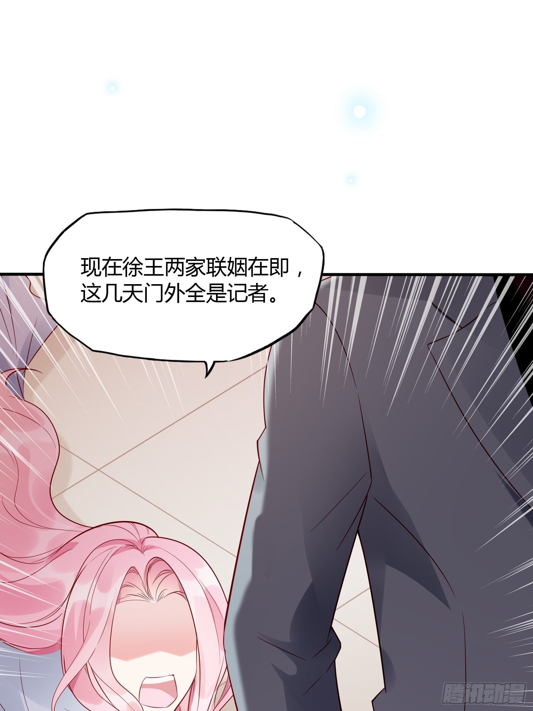 16：少爷，还是我来处理吧。5
