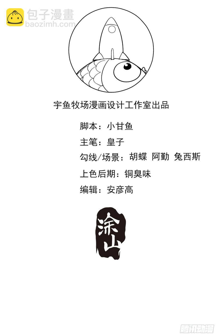 70：梦幻的约会~39
