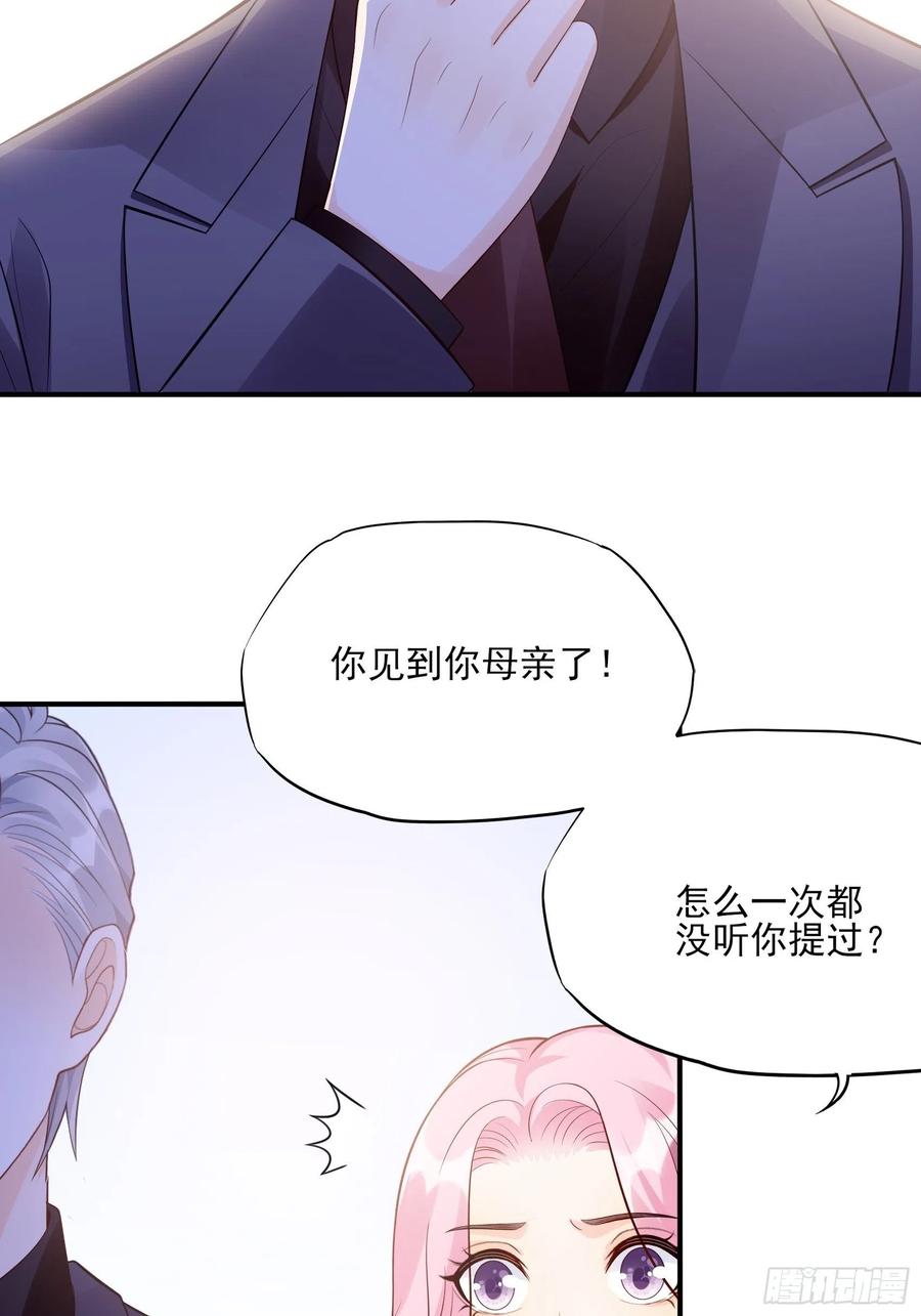 116：找到了又有什么意义……27