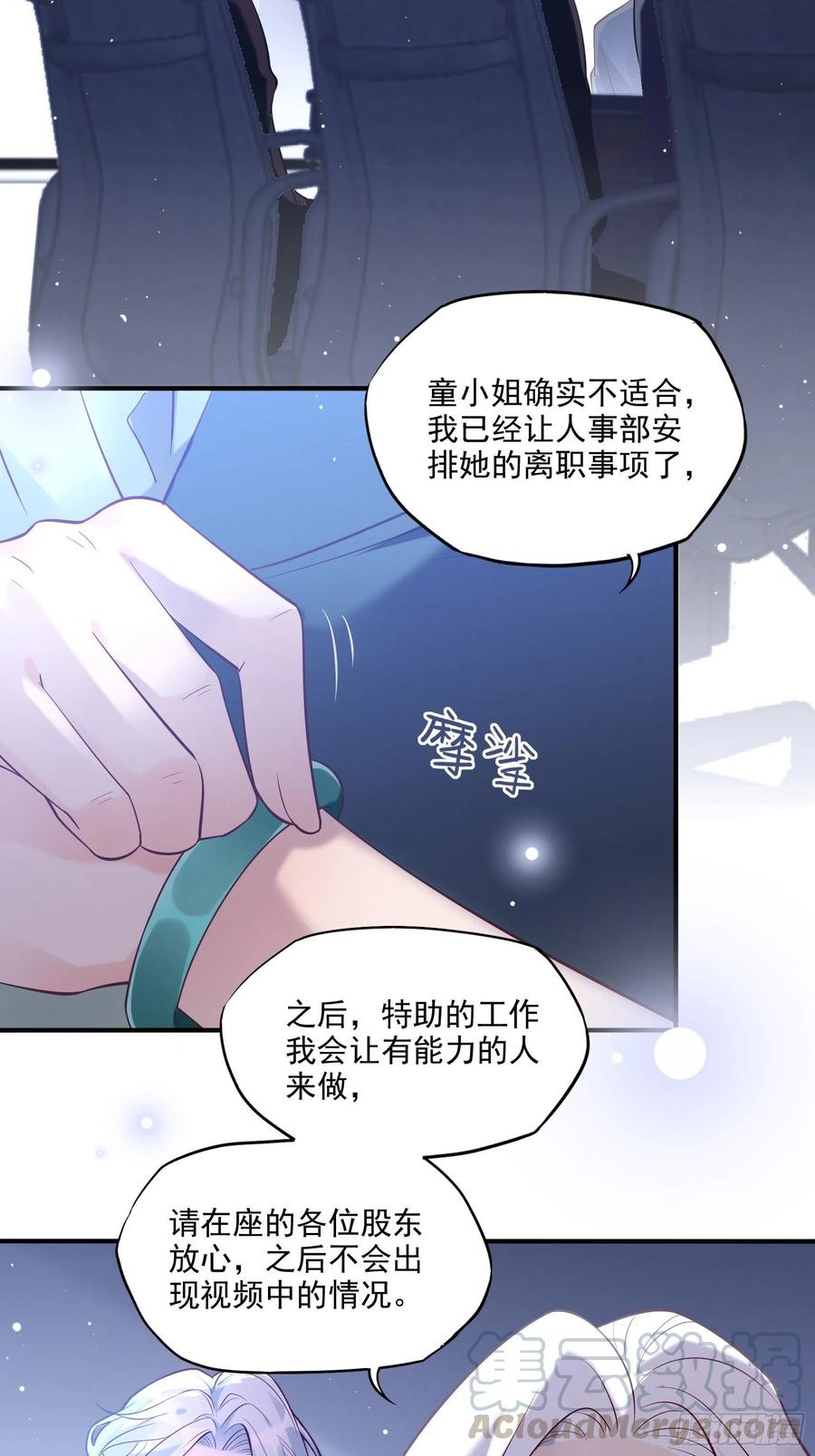 72：英雄救美总是要的~2