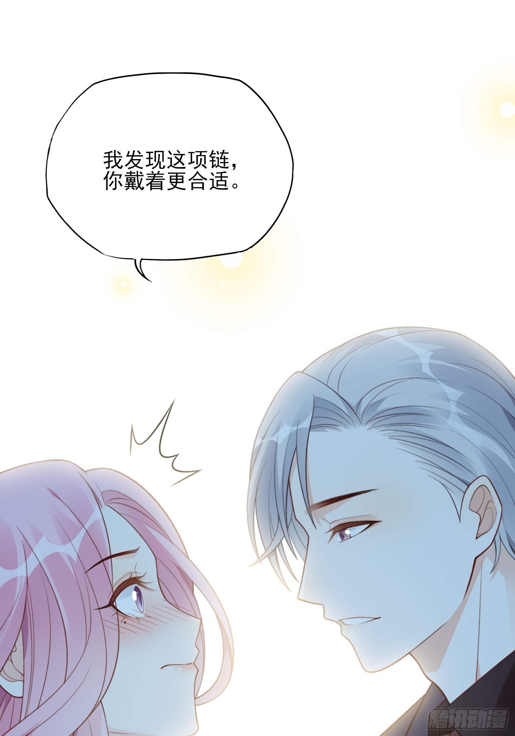 124B:这项链更衬你46