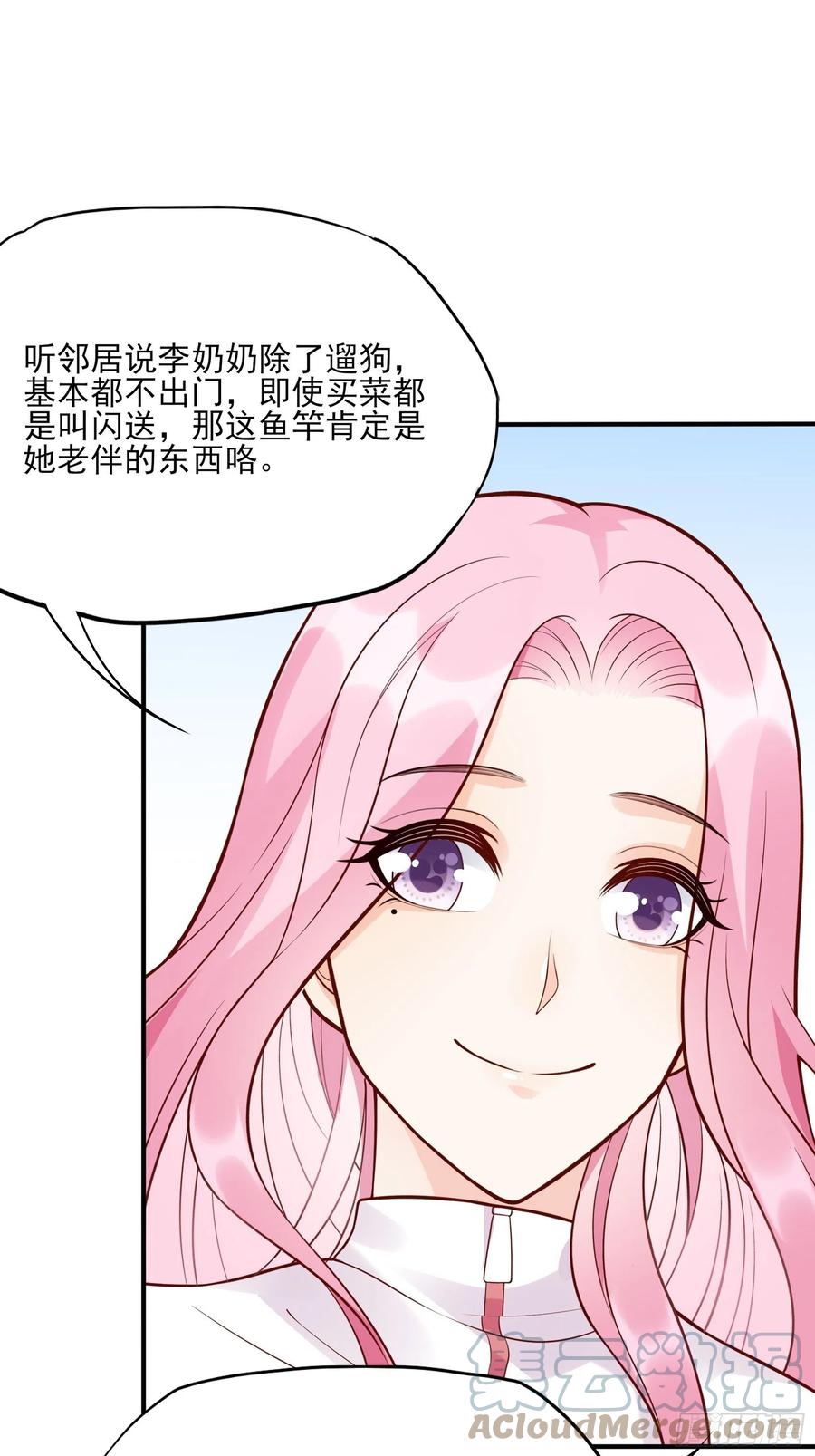 102：你在害羞什么？14