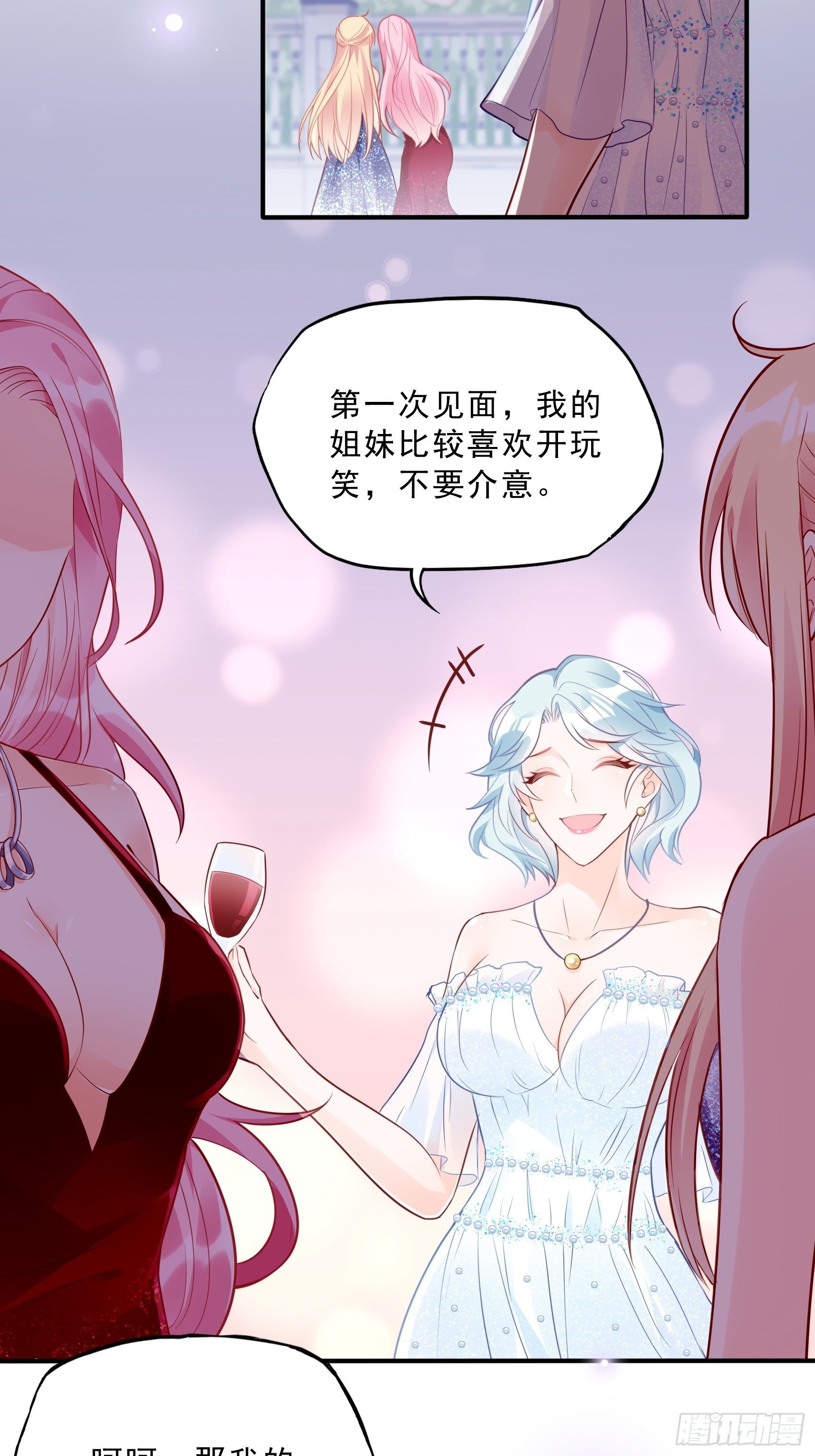 44：怎么还动手了！7