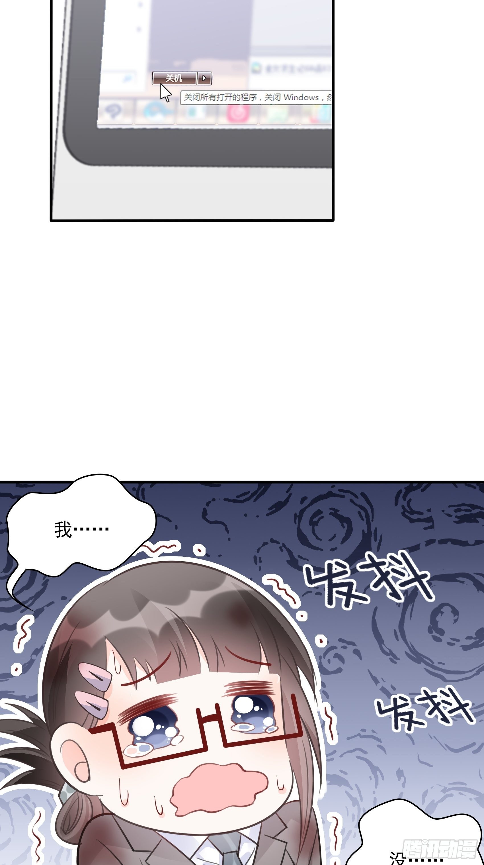 66：看我弱小，可怜又无助呢~22
