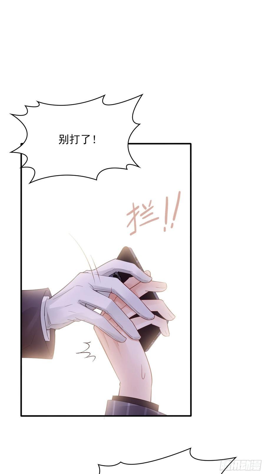 88：她走了。31