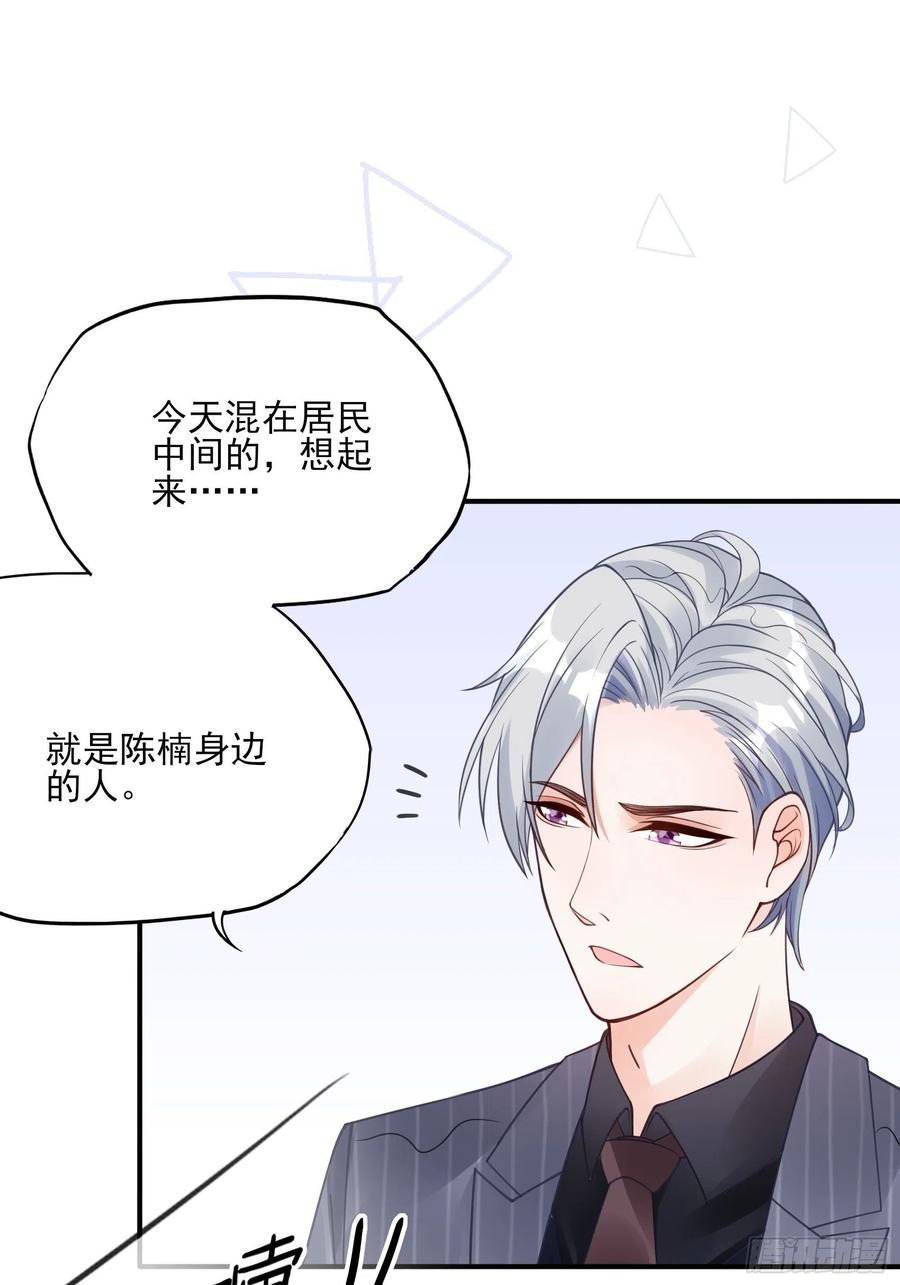 92：三个一起不太好吧。21