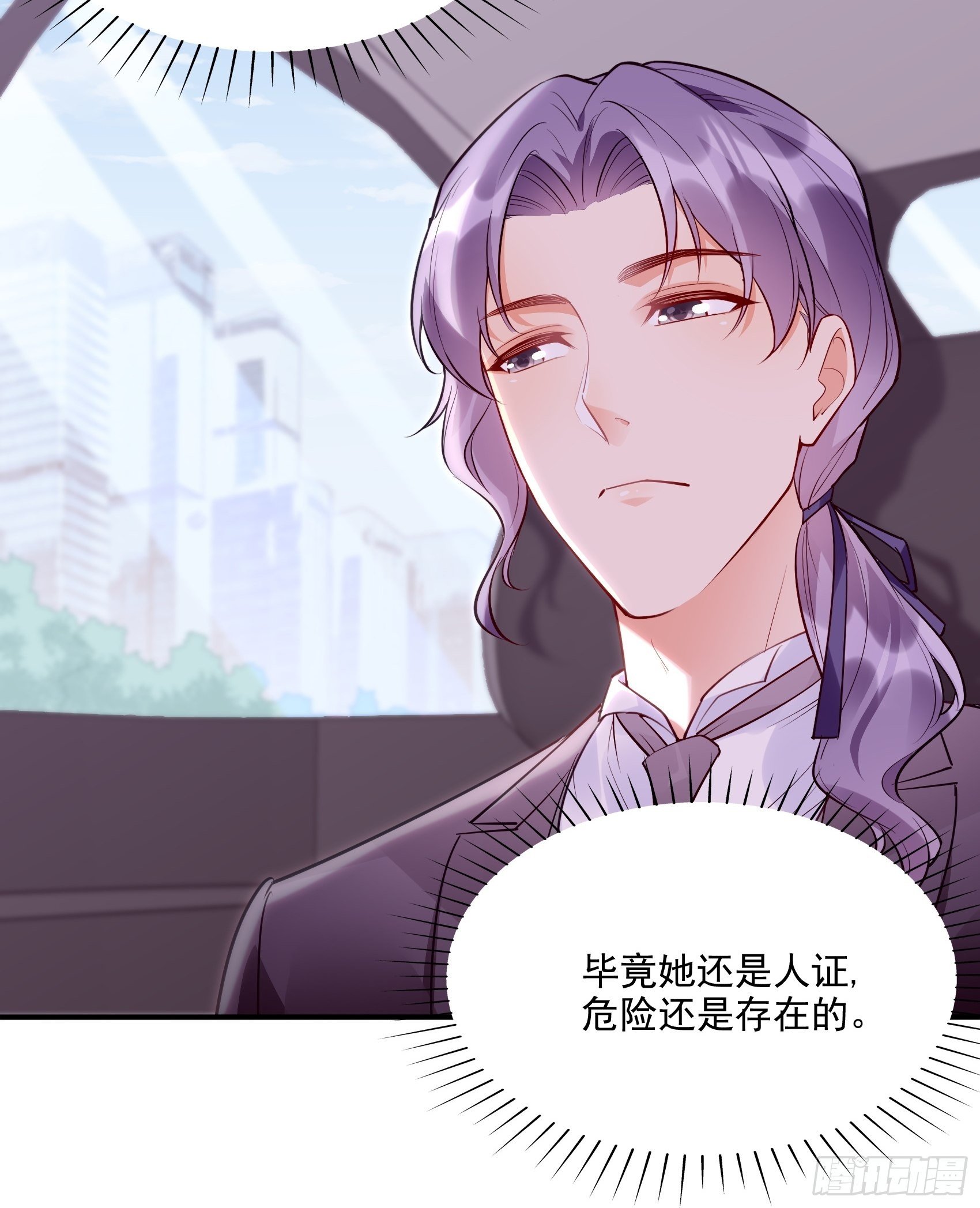 65：姐妹下午茶。5