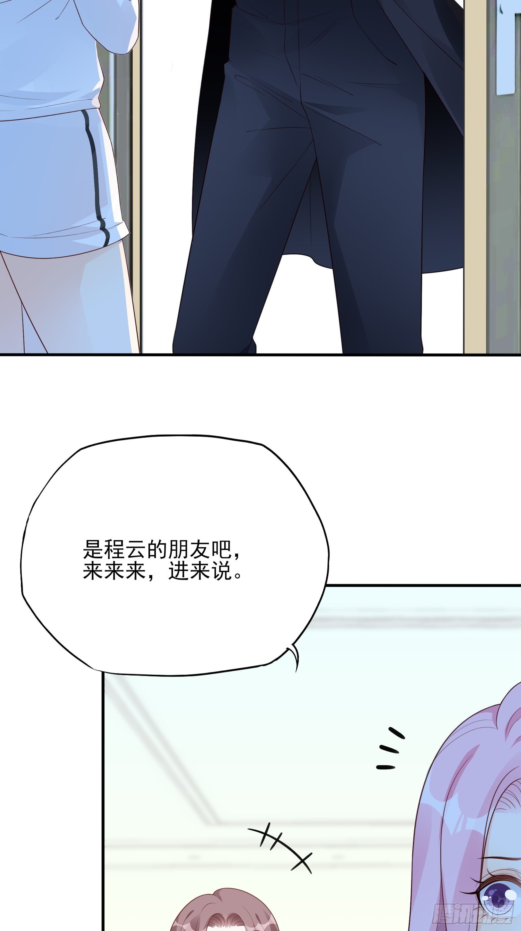 126B:你是我哥？3
