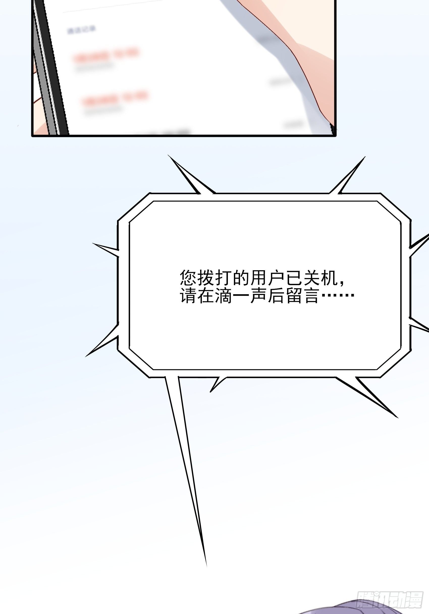 135A:你怎么会在这？9