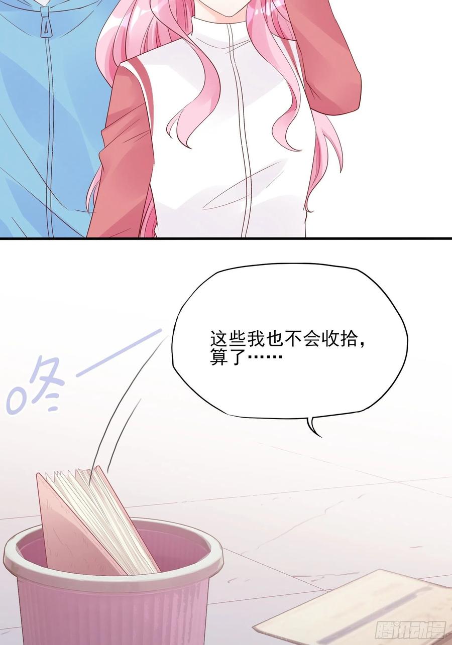 105:徐总好久不见~21